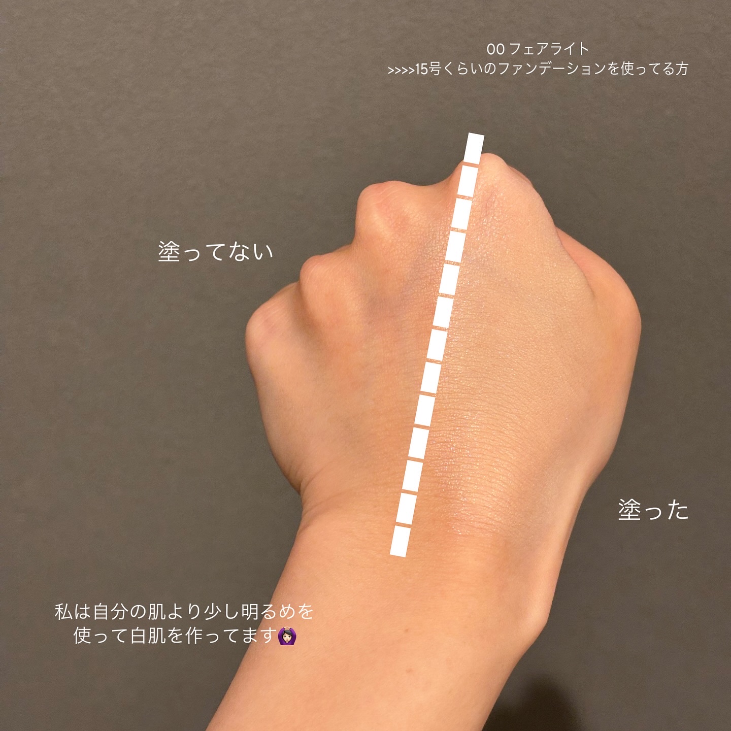 パンテノールバリアクッション/COSNORI/クッションファンデーションを使ったクチコミ（3枚目）