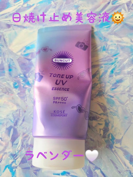 サンカットR トーンアップUV エッセンス/サンカット®/日焼け止めローションを使ったクチコミ(2枚目)