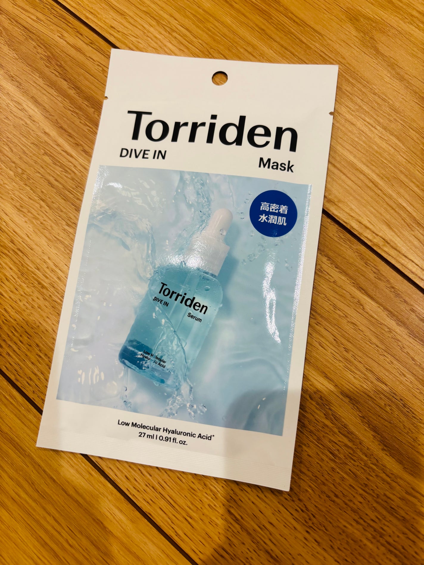 トリデン ダイブインマスクパック/Torriden/シートマスク・パックを使ったクチコミ(1枚目)