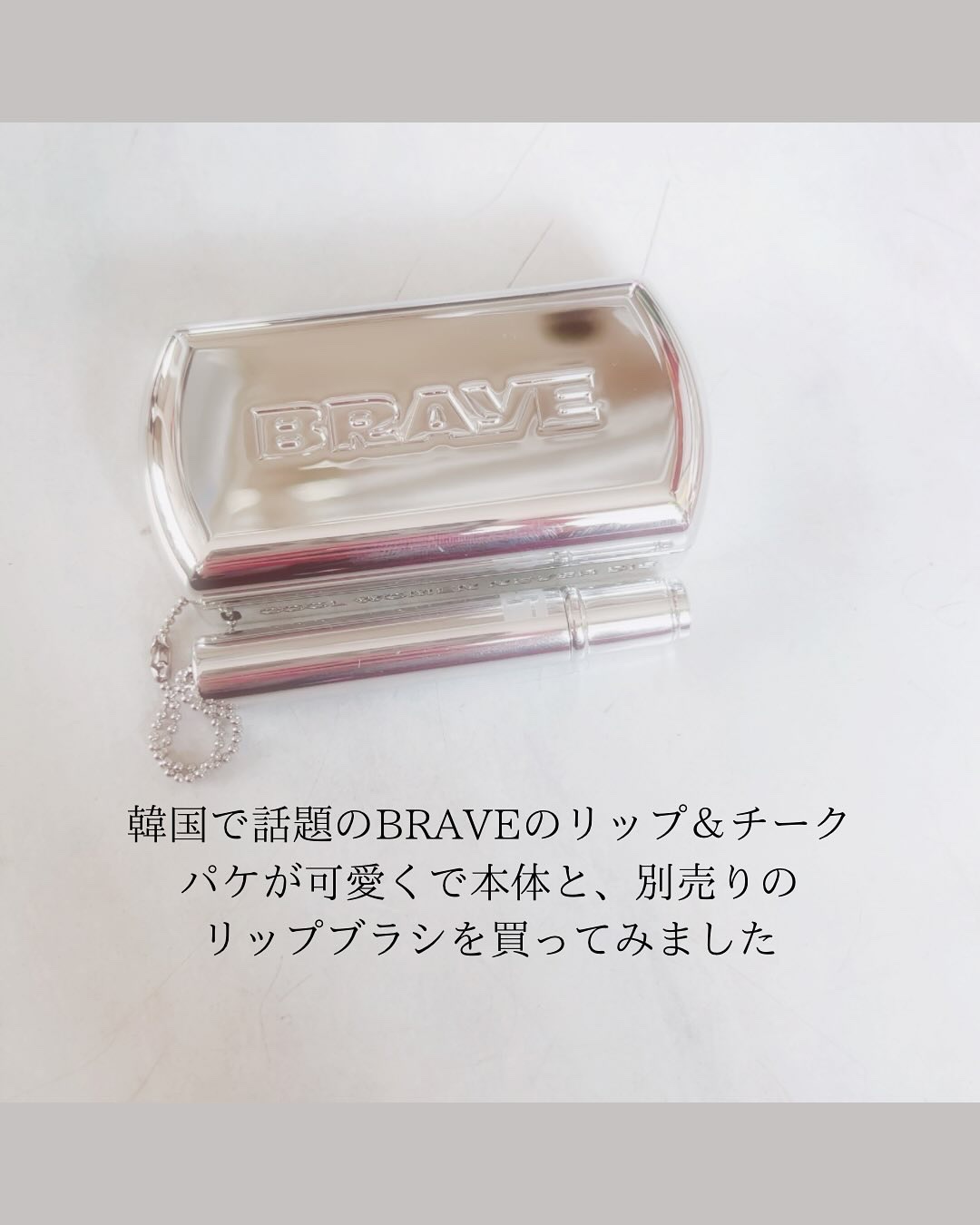 BRAYE LIPSLEEK/BRAYE/口紅を使ったクチコミ（2枚目）