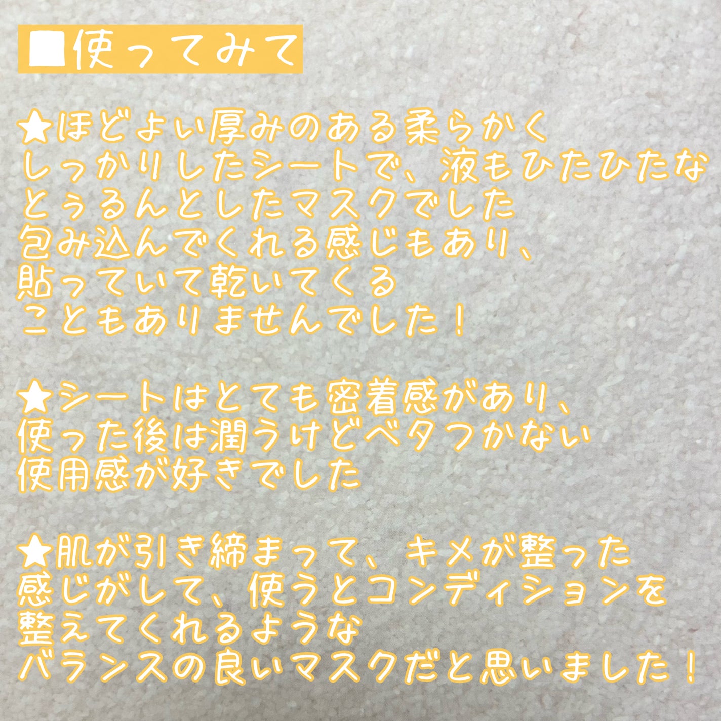 ルルルン ハイドラ V マスク/ルルルン/シートマスク・パックを使ったクチコミ(4枚目)