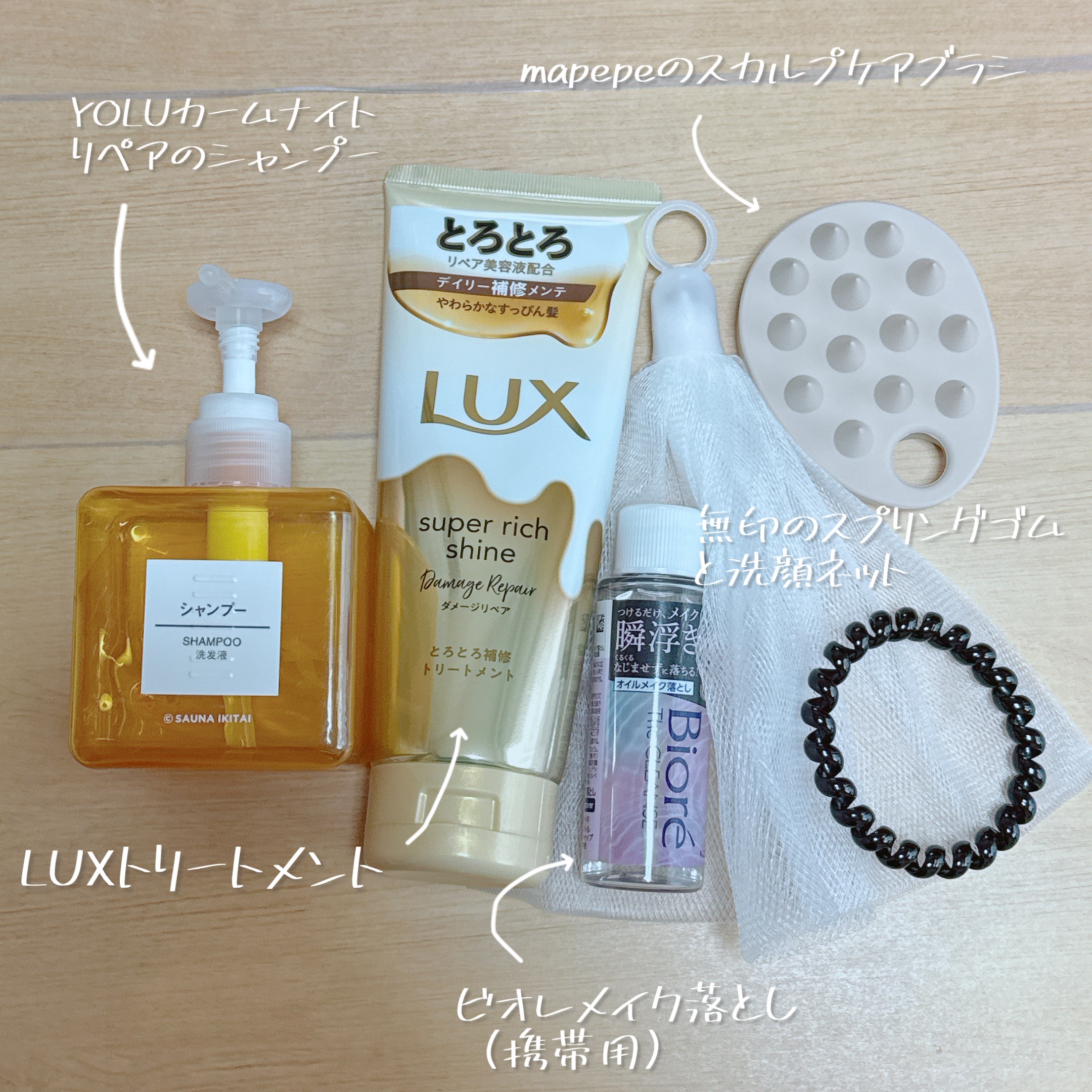 洗顔用泡立てネット/無印良品/その他スキンケアグッズを使ったクチコミ（2枚目）