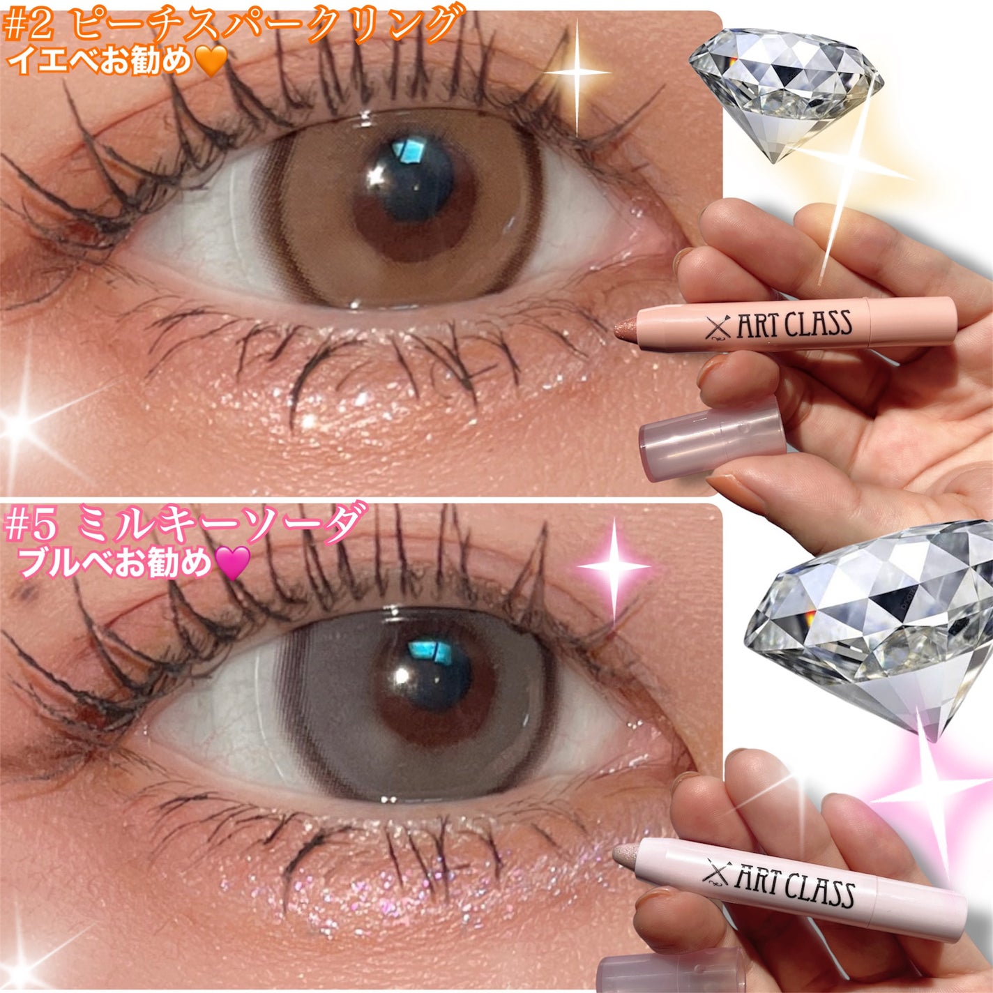 アートクラス アイグリッツ/too cool for school/スティックアイシャドウを使ったクチコミ(2枚目)