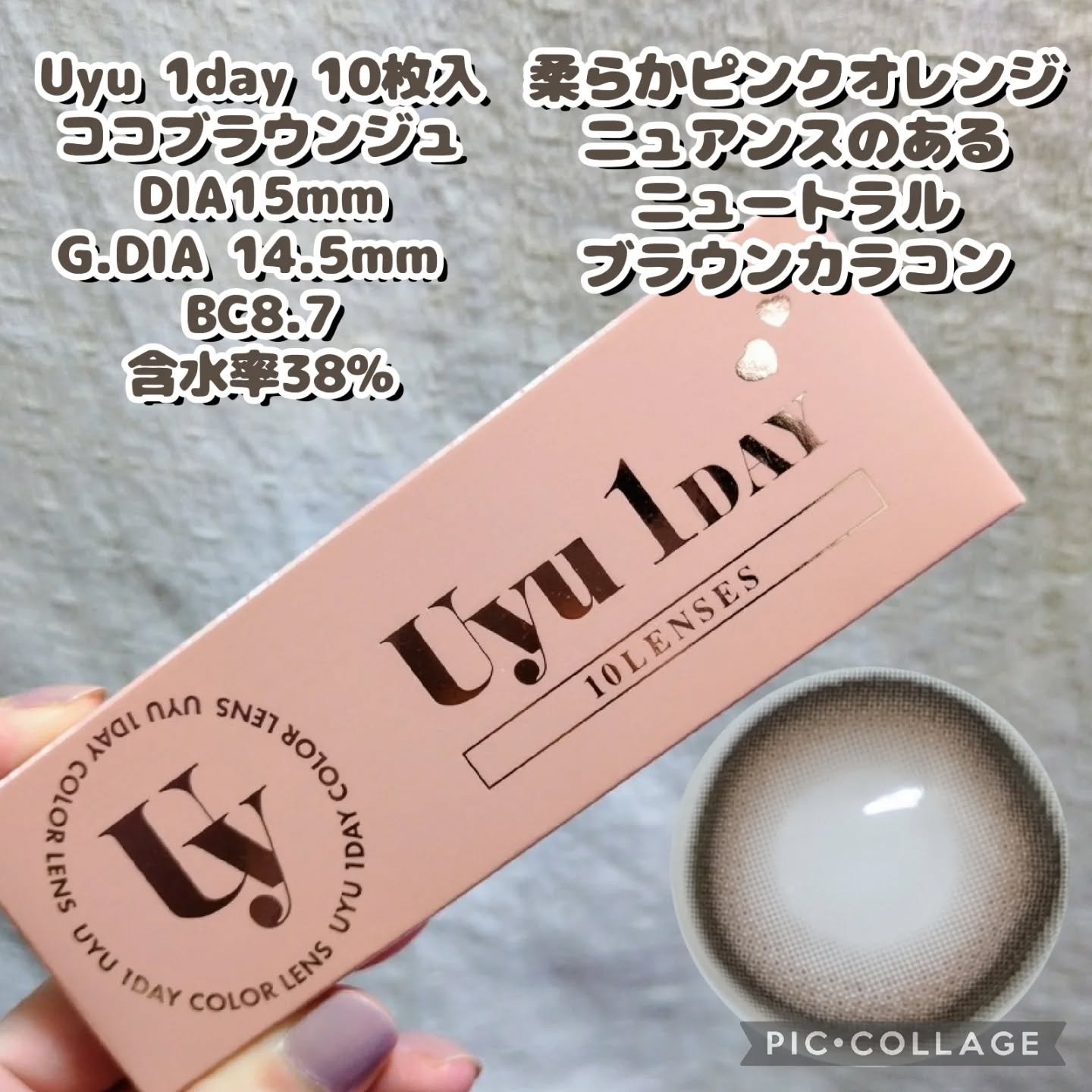 を使ったクチコミ（2枚目）