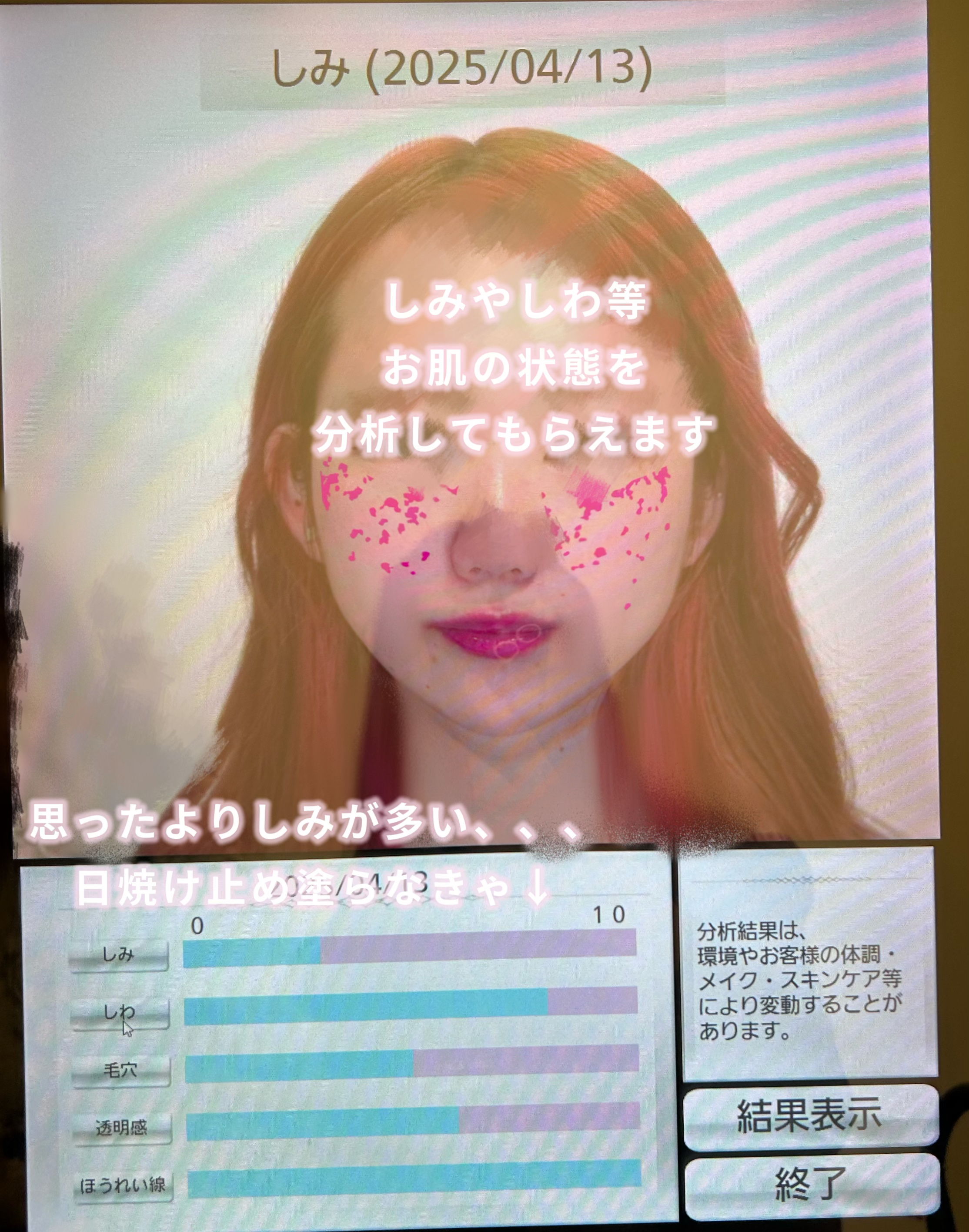 ディオールスキン フォーエヴァー スキン パーフェクト スティック 1CR/Dior/その他ファンデーションを使ったクチコミ（2枚目）