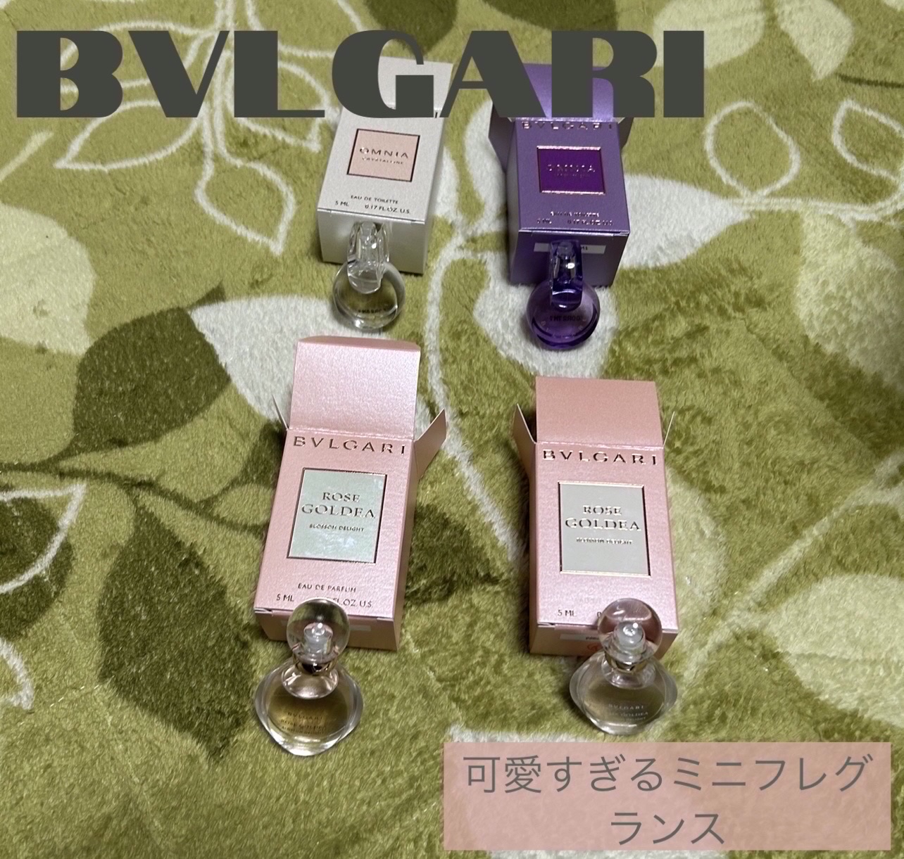 オムニア アメジスト オードトワレ/BVLGARI/香水(レディース)を使ったクチコミ（1枚目）