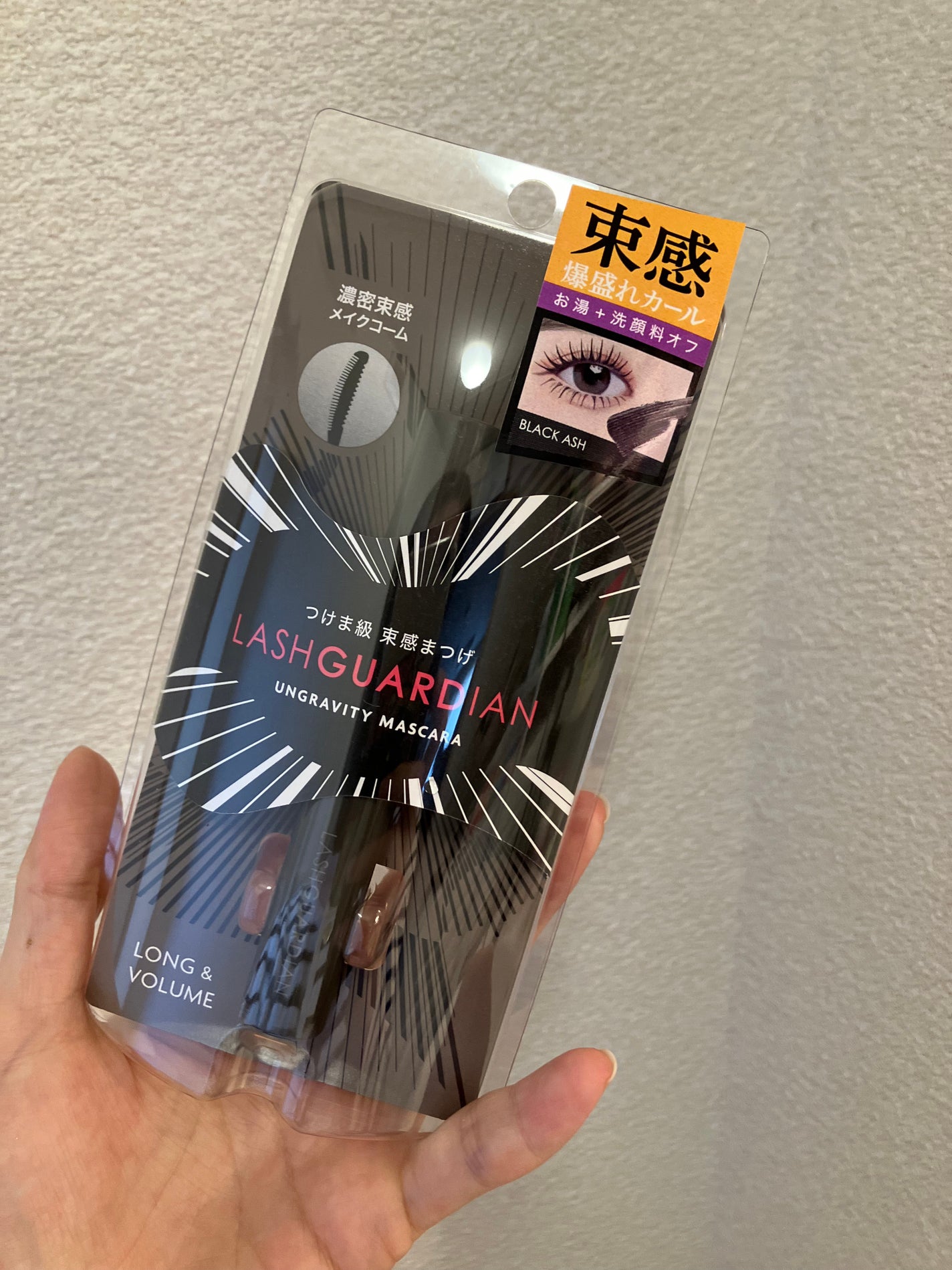 ラッシュガーディアン アングラヴィティマスカラ/LASHGUARDIAN/マスカラを使ったクチコミ(3枚目)