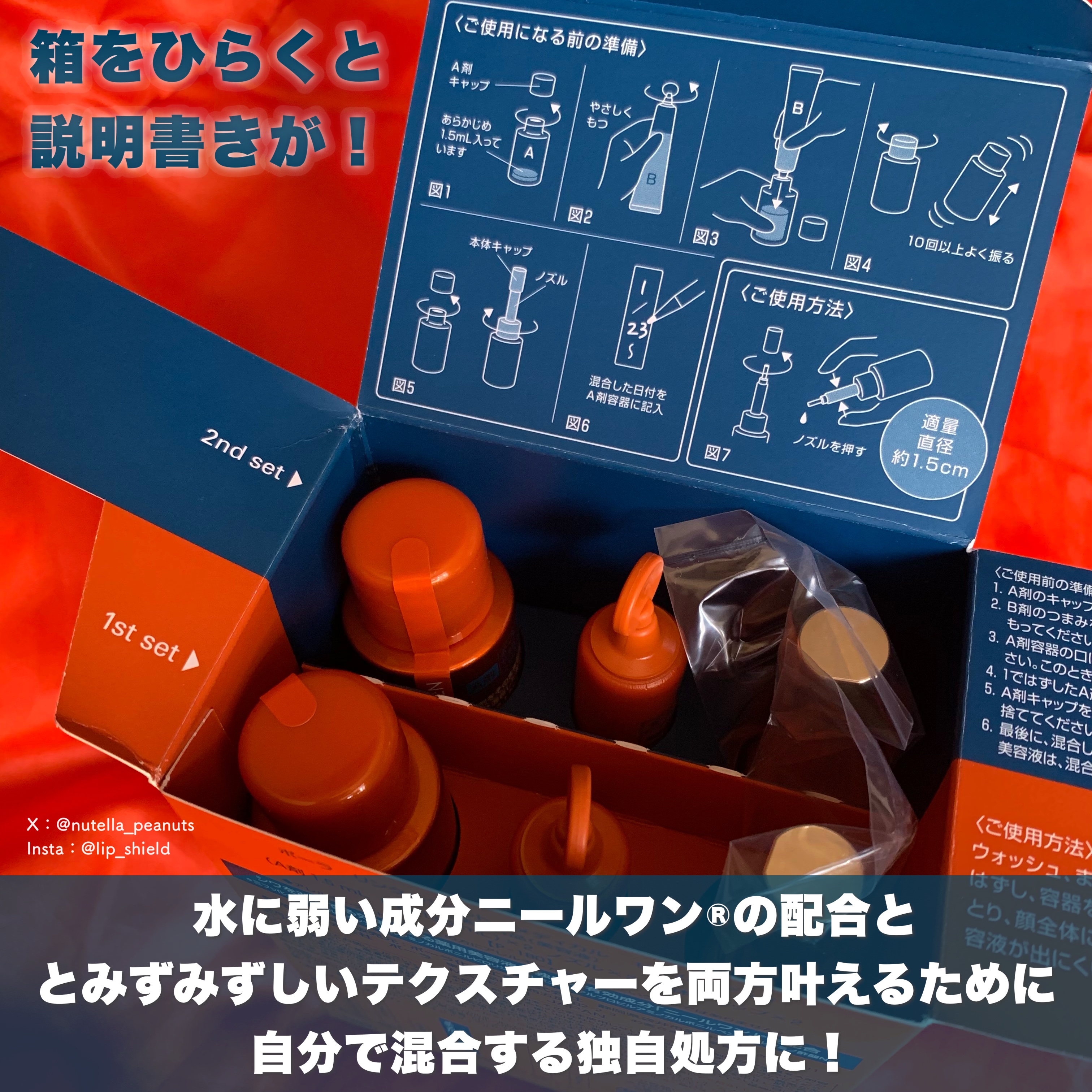 ポーラ リンクルショット メディカル セラム デュオ/リンクルショット/美容液を使ったクチコミ（3枚目）