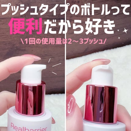 PDRNグロウリペアセラム/Real Barrier/美容液を使ったクチコミ(4枚目)