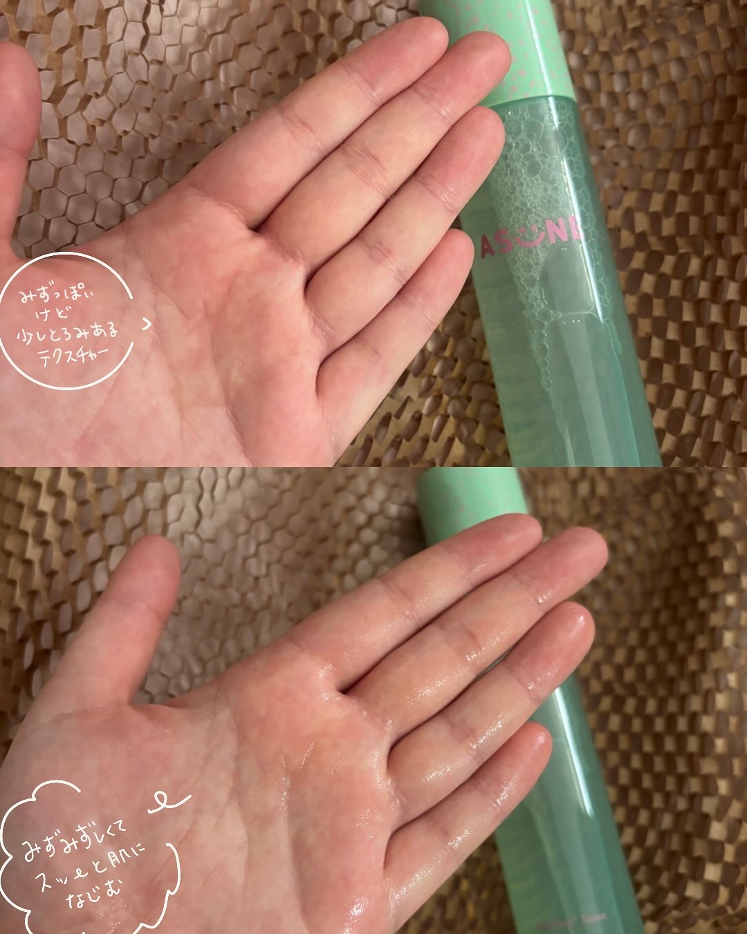 バンブートナー/ASUNE /化粧水を使ったクチコミ（3枚目）