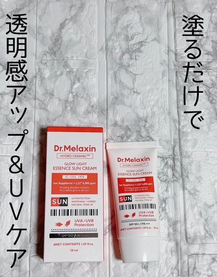 ANTI-FRECKLES & WHITENING CAPSULE SUN CREAM/Dr.Melaxin/日焼け止めクリームを使ったクチコミ(1枚目)