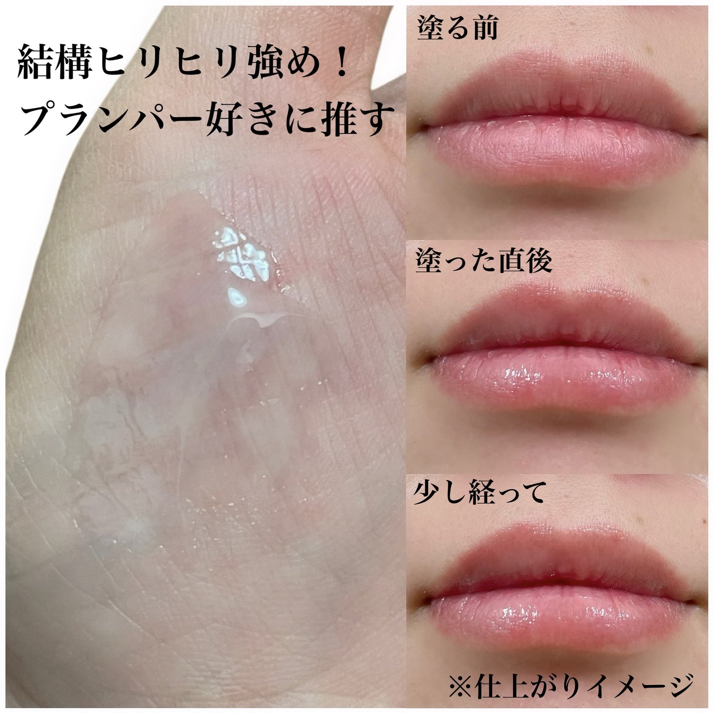 リアルヒアルロニックブルーアンプル 100/Wellage/美容液を使ったクチコミ(8枚目)