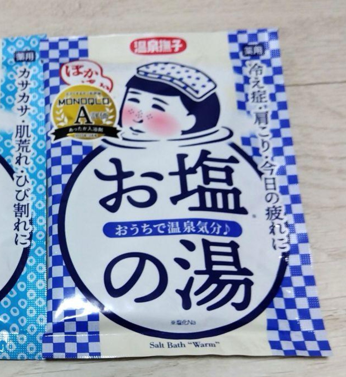 お塩ぽかぽかの湯/温泉撫子/無機塩系入浴剤を使ったクチコミ（1枚目）