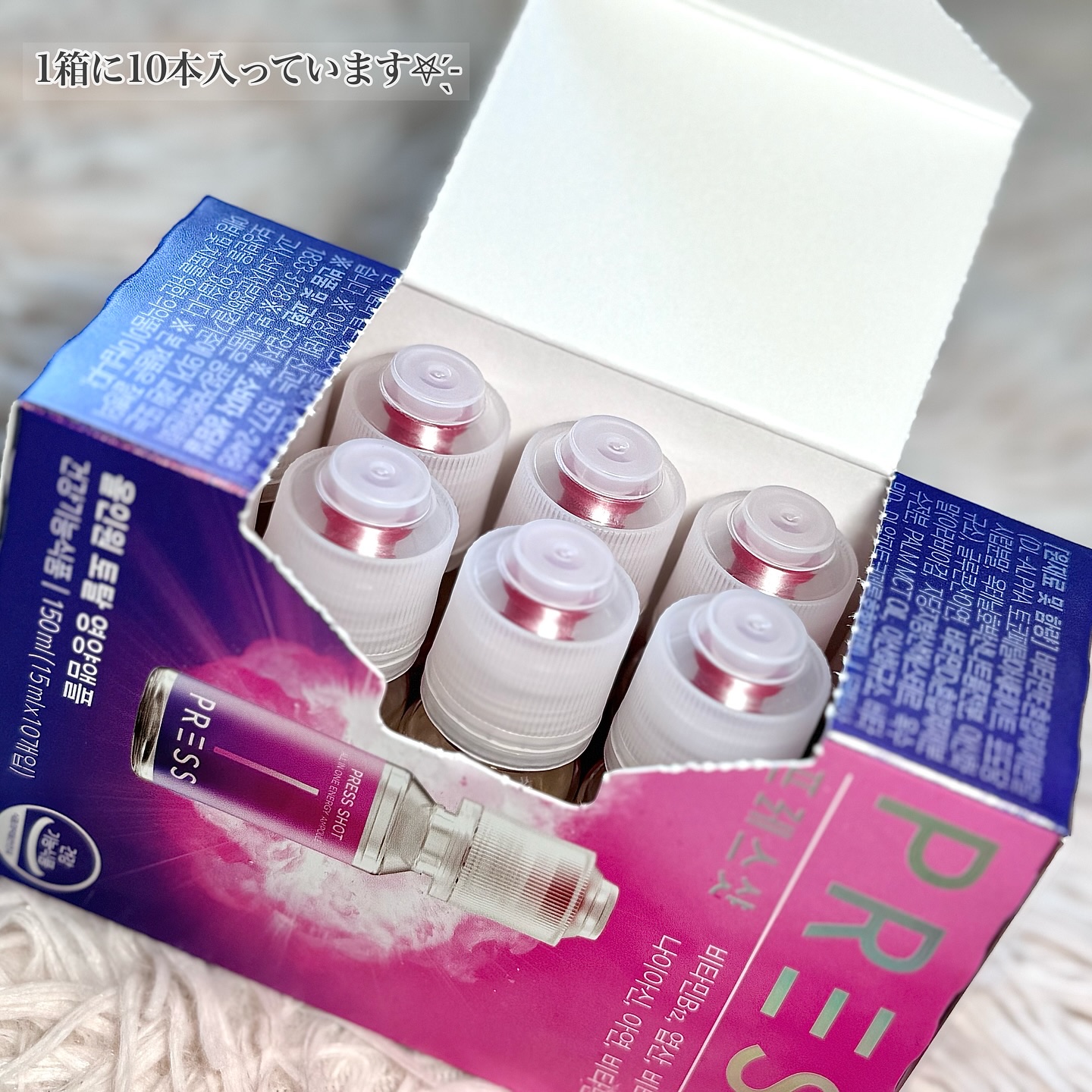 PRESS SHOT/PRESS SHOT/美容サプリメントを使ったクチコミ（2枚目）