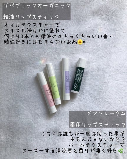 __葉月 | フォロバ100 on LIPS 「🤍⋆✦⋆使い切りスキンケアandヘアケア⋆✦⋆2025年1月..」(6枚目)