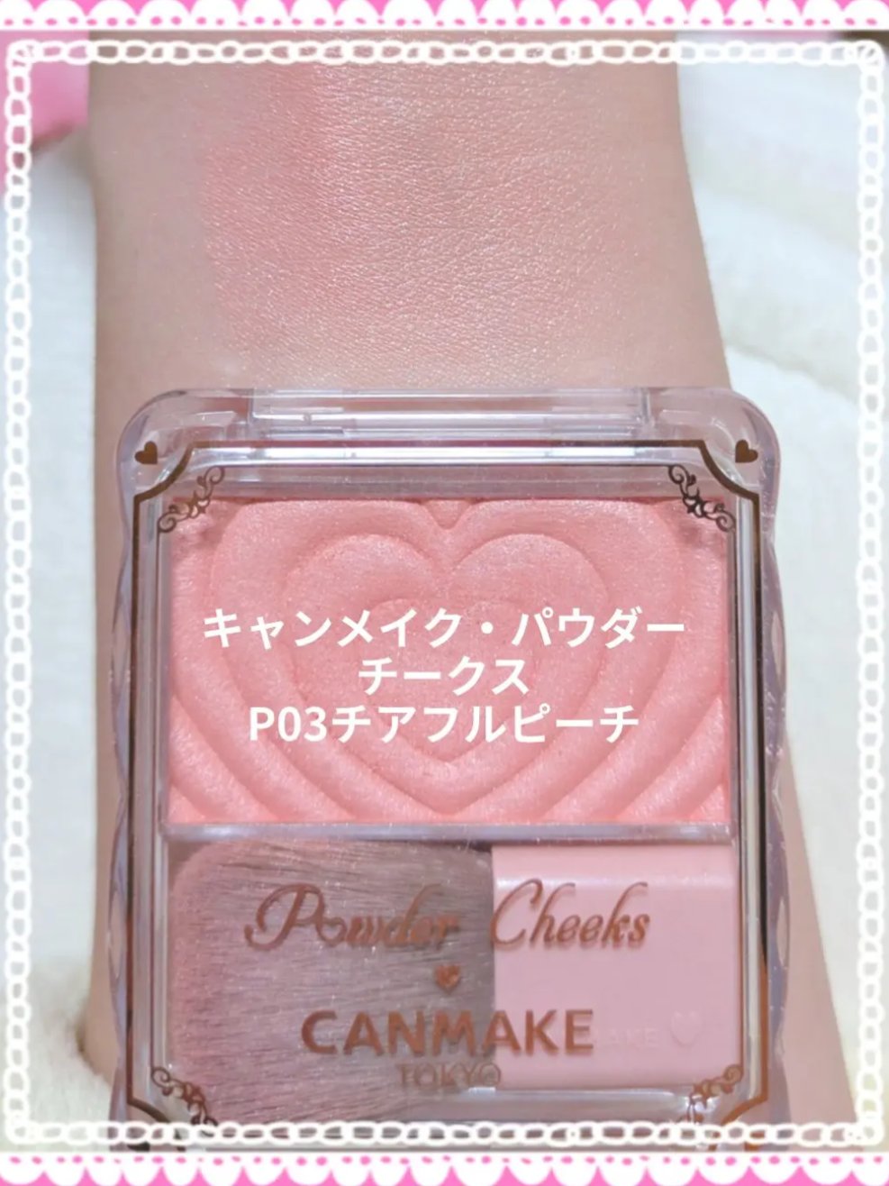 ナチュラル チークN/CEZANNE/パウダーチークを使ったクチコミ（3枚目）