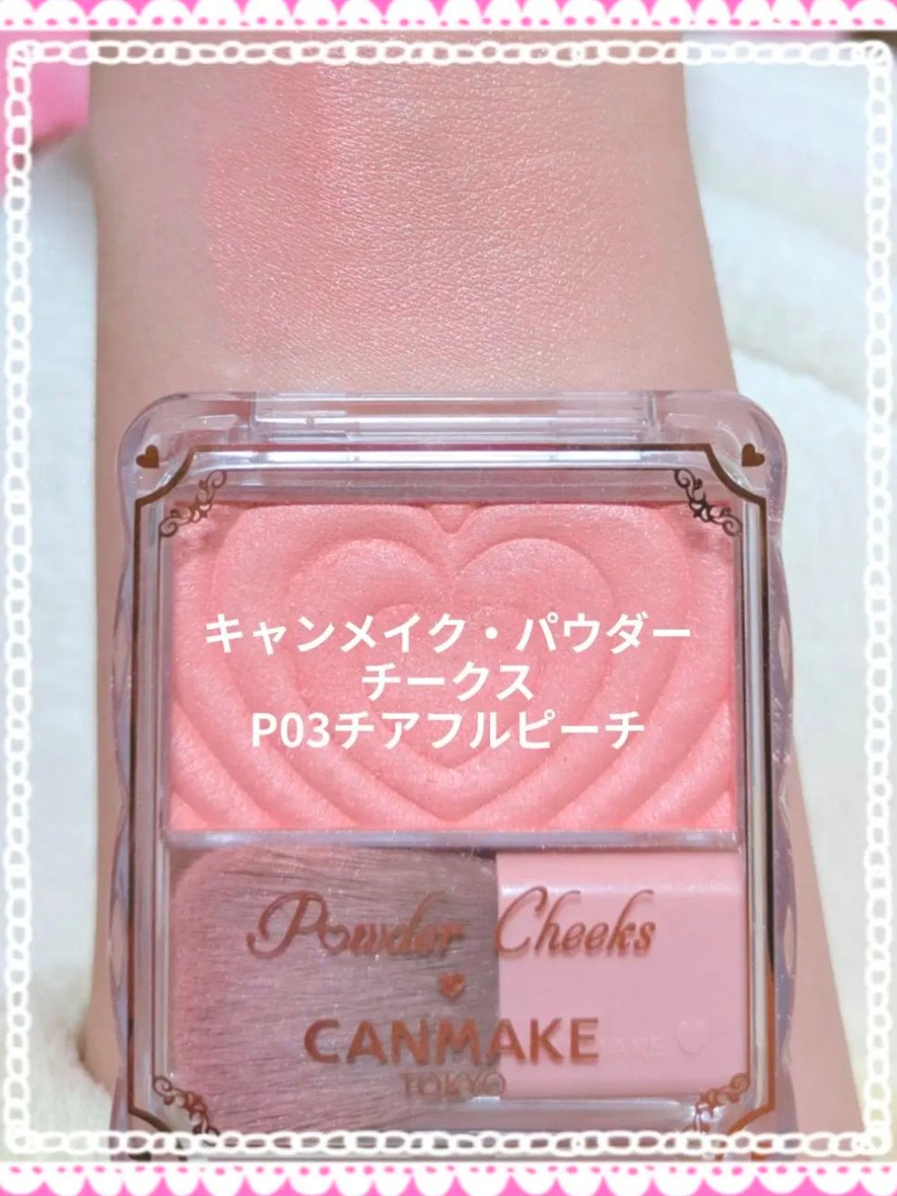 グロウフルールチークス/キャンメイク/パウダーチークを使ったクチコミ(3枚目)