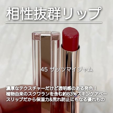 イドル リップ バターグロウ/LANCOME/口紅を使ったクチコミ(2枚目)