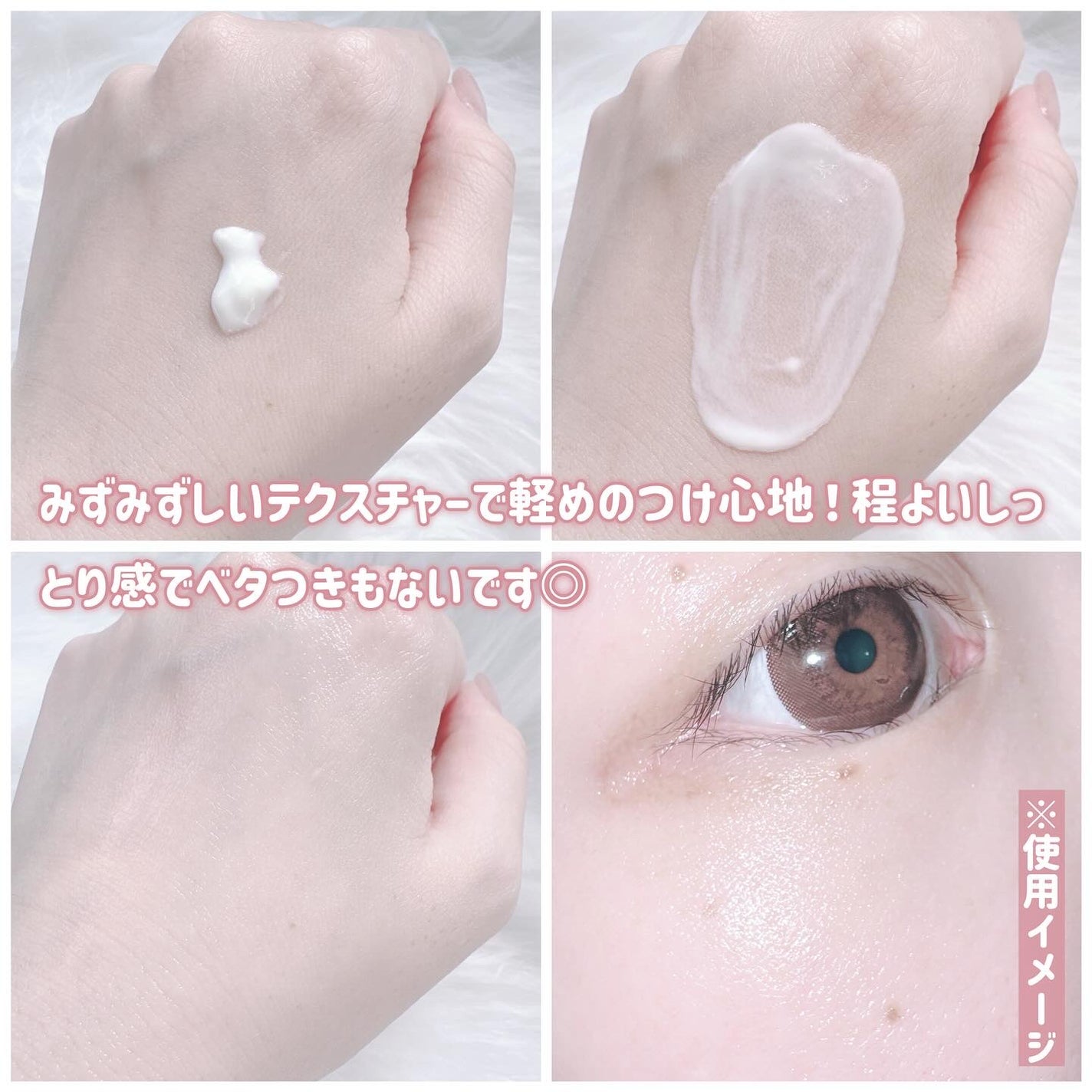 スキンバランシング サンベース/Heart Percent/日焼け止めクリームを使ったクチコミ(4枚目)