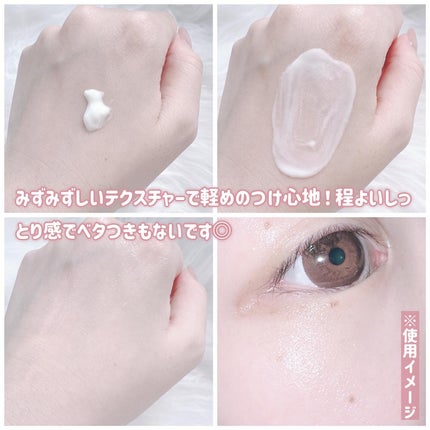 スキンバランシング サンベース/Heart Percent/日焼け止めクリームを使ったクチコミ(4枚目)