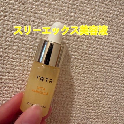 ビタ‐グルタチオン スリーエックス アンプル/TRTR/美容液を使ったクチコミ(1枚目)