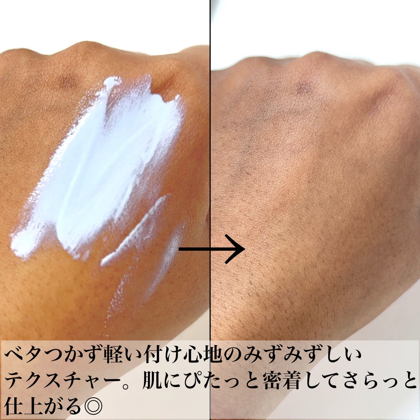 セラムフィット バランシング トーンアップクリーム/ByUR/化粧下地を使ったクチコミ(4枚目)