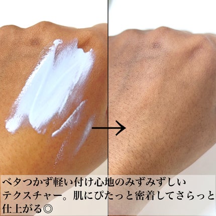 セラムフィット バランシング トーンアップクリーム/ByUR/化粧下地を使ったクチコミ(4枚目)