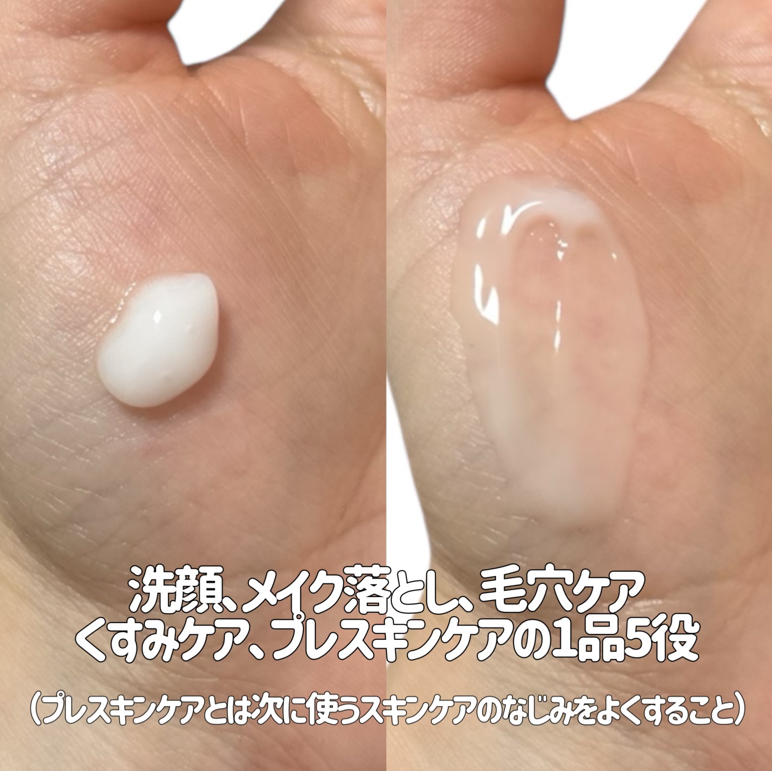 エステ洗顔ジェル/アクアレーベル/その他洗顔料を使ったクチコミ（3枚目）