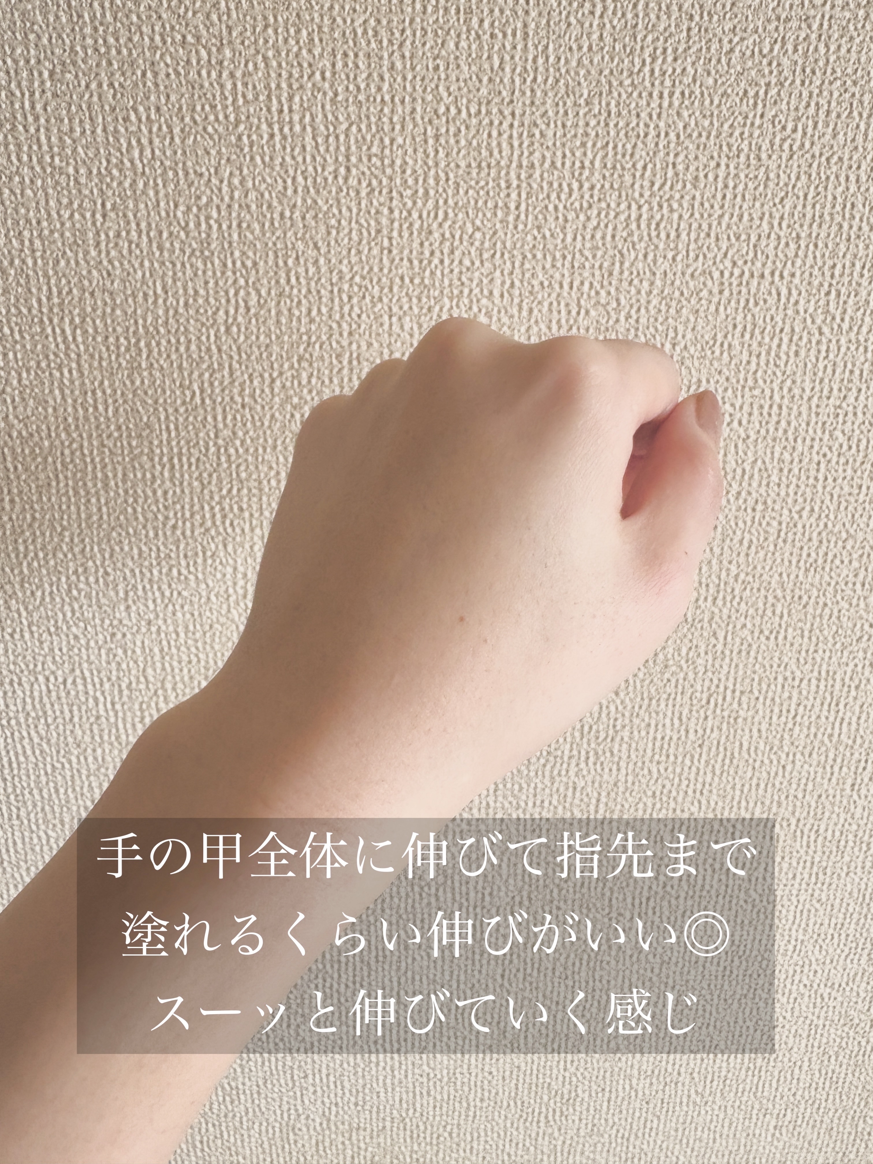 なめらか本舗 乳液 ＮＣのクチコミ「なめらか本舗　乳液 ＮＣ150ml ¥990

・ベタベタしすぎず伸びの良いテクスチャー
・馴.....」（3枚目）