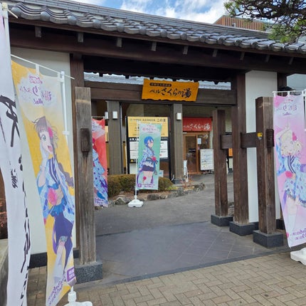 a i k a ♡ on LIPS 「••┈┈••✼••┈┈••✼••┈┈••✼••┈┈••✼栃木の..」(9枚目)