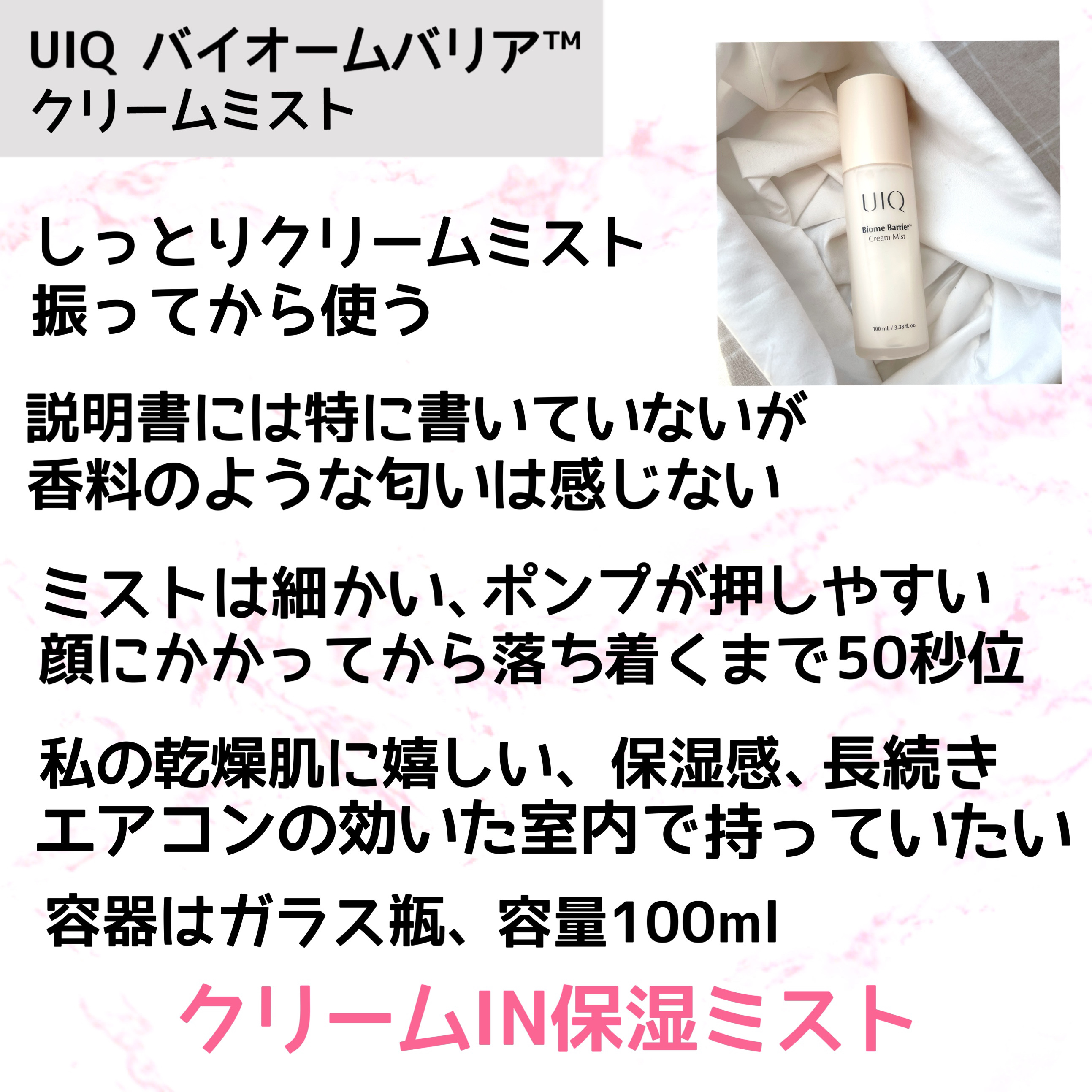 ダルバ ホワイトトリュフファーストスプレーセラム/ダルバ/ミスト状化粧水を使ったクチコミ（3枚目）