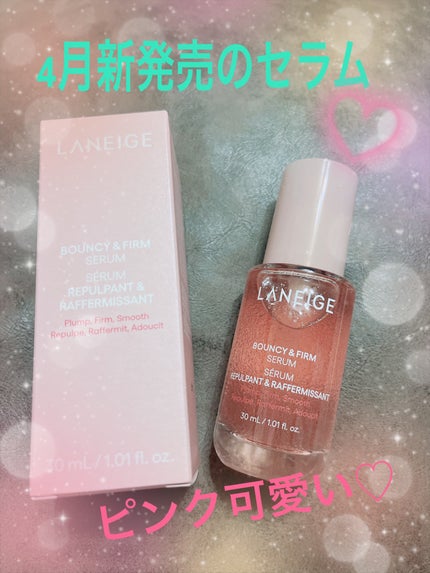 バウンシーセラム/LANEIGE/美容液を使ったクチコミ(1枚目)