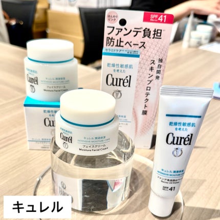 ブライテスト マルチプロテクションデイエマルジョン /FATUITE/フェイスクリームを使ったクチコミ(7枚目)