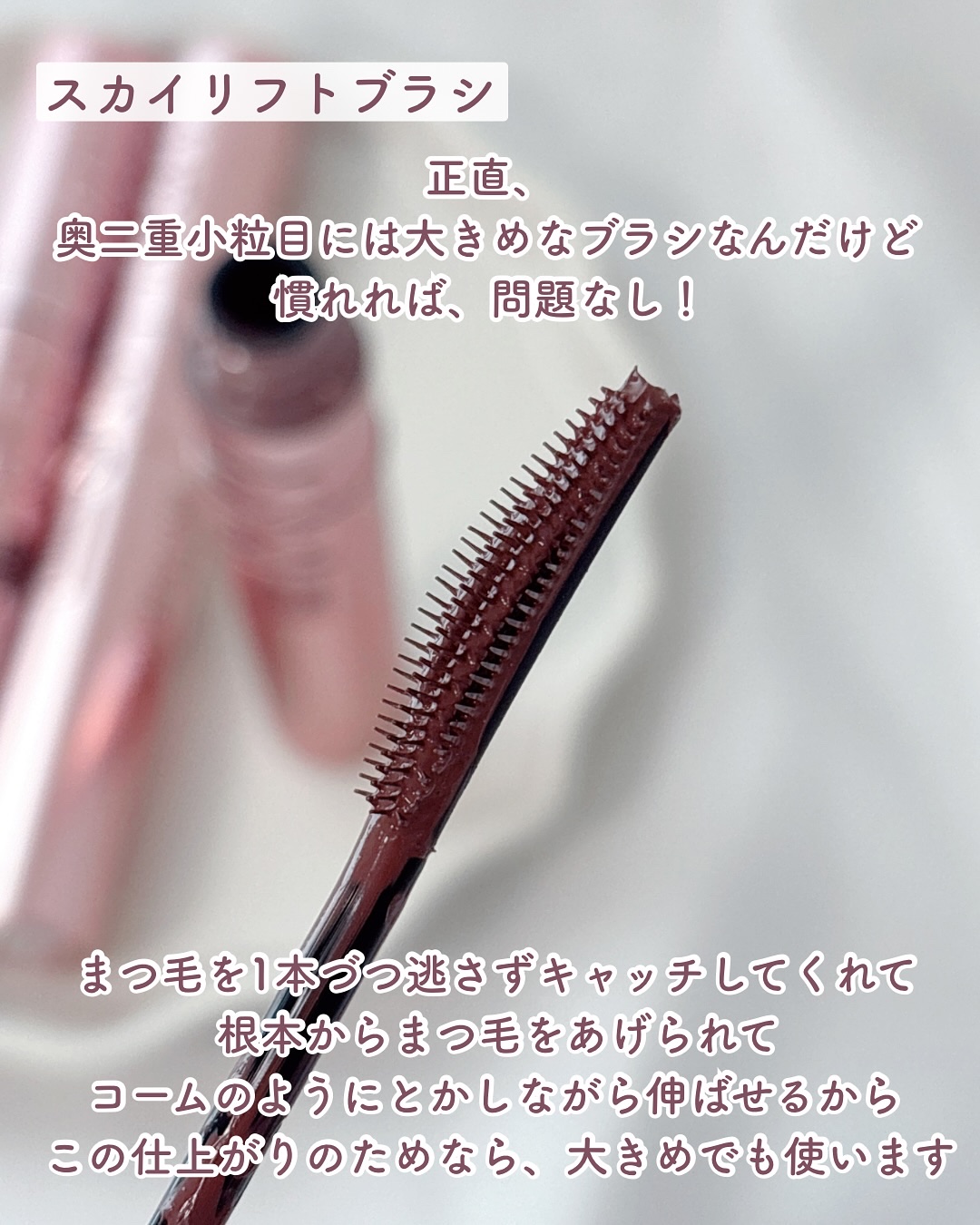 スカイハイ/MAYBELLINE NEW YORK/マスカラを使ったクチコミ（3枚目）