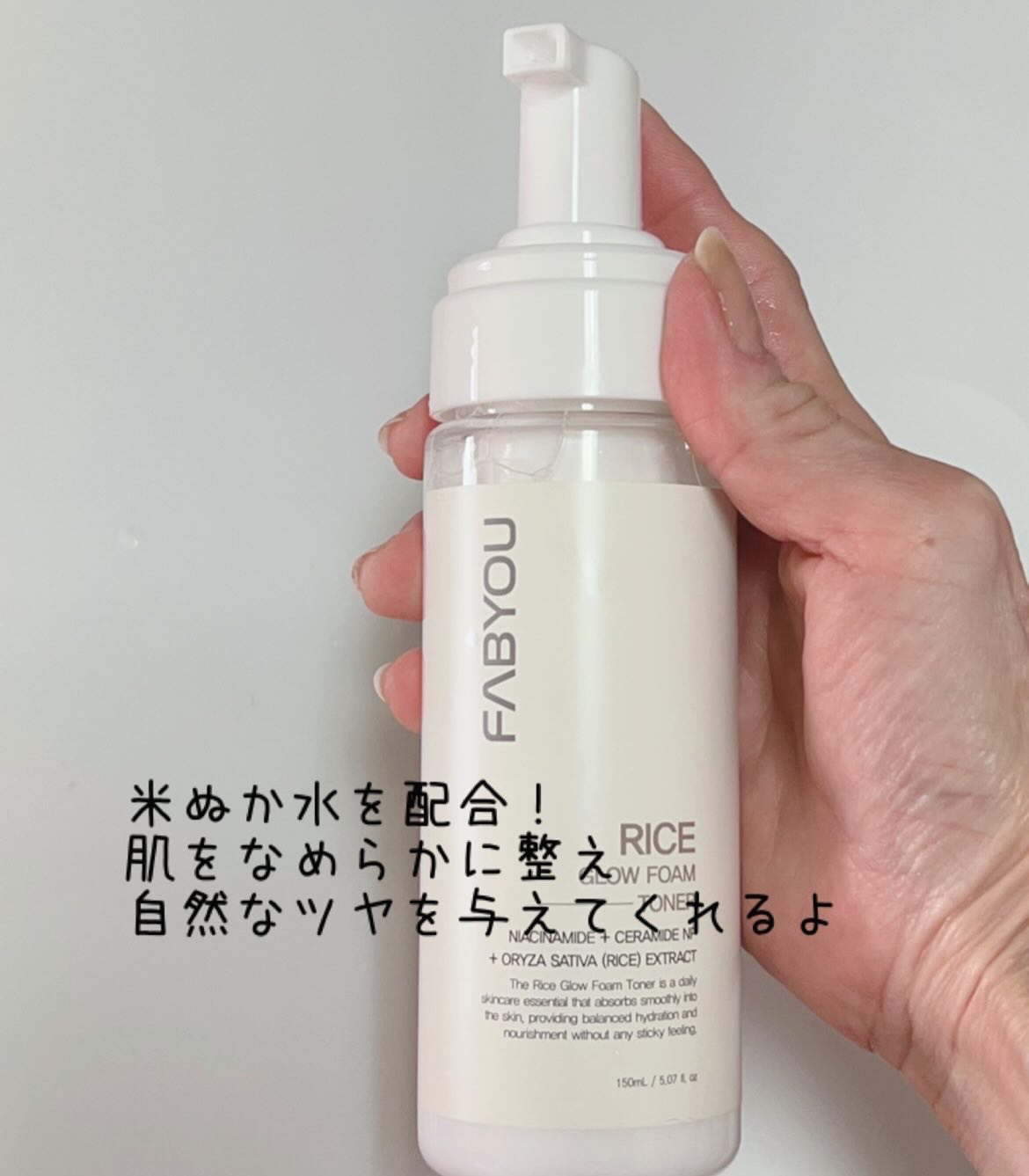 ステムセル ペプチド レチノール ナイトクリーム /FABYOU/フェイスクリームを使ったクチコミ（2枚目）