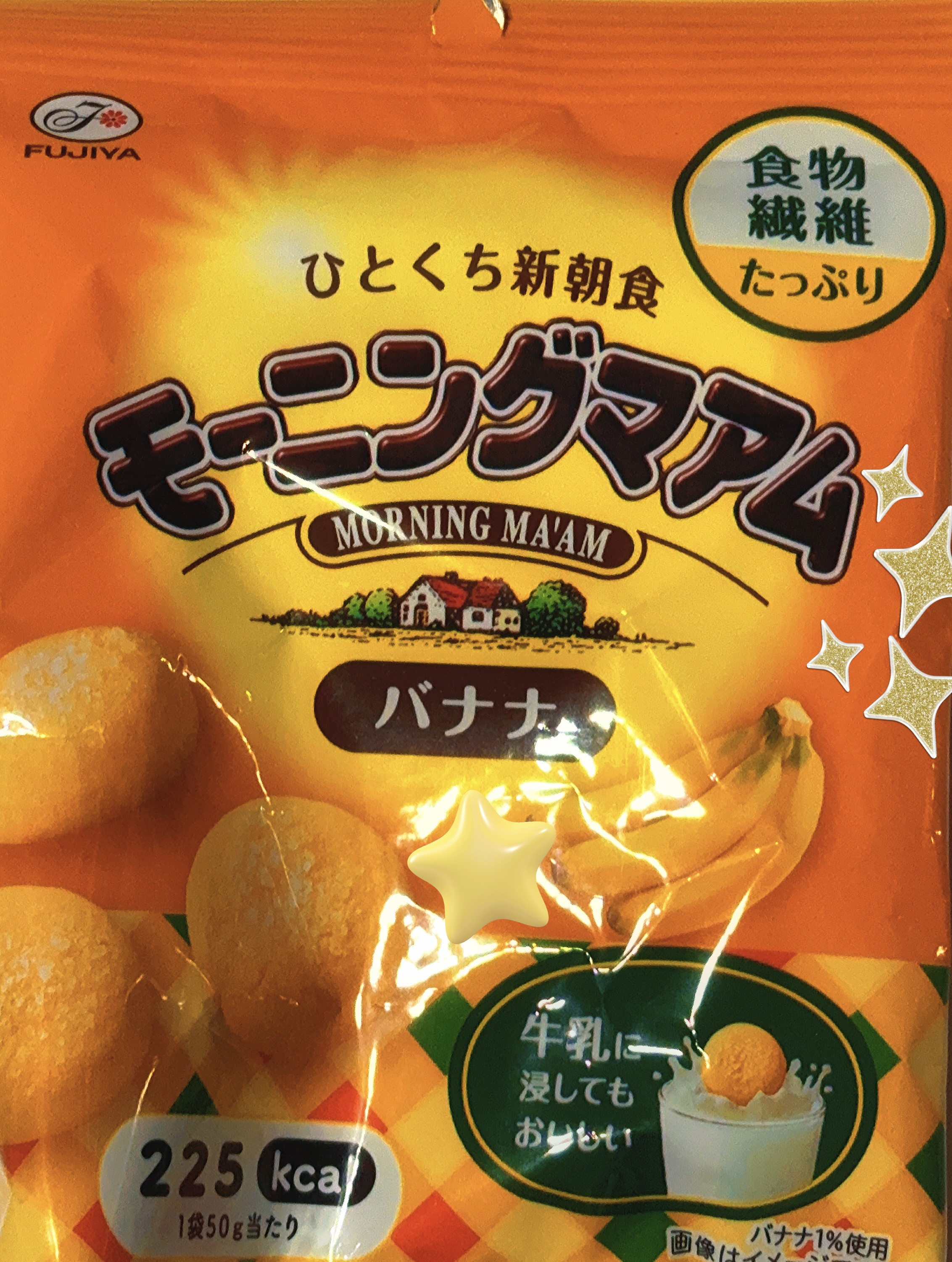 モーニングマアム　バナナ/不二家/その他食品を使ったクチコミ（1枚目）
