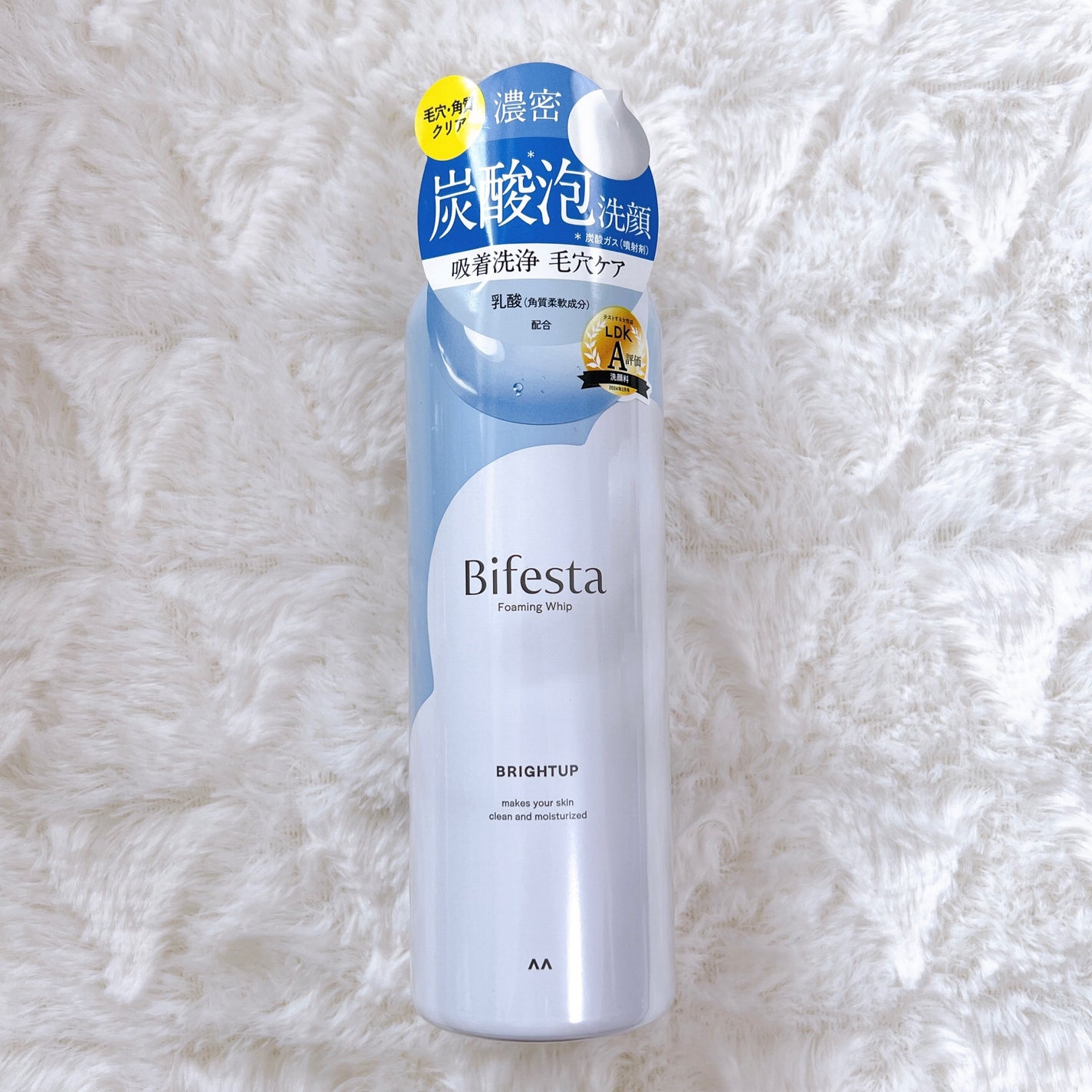 泡洗顔 ブライトアップ/ビフェスタ/泡洗顔を使ったクチコミ(1枚目)