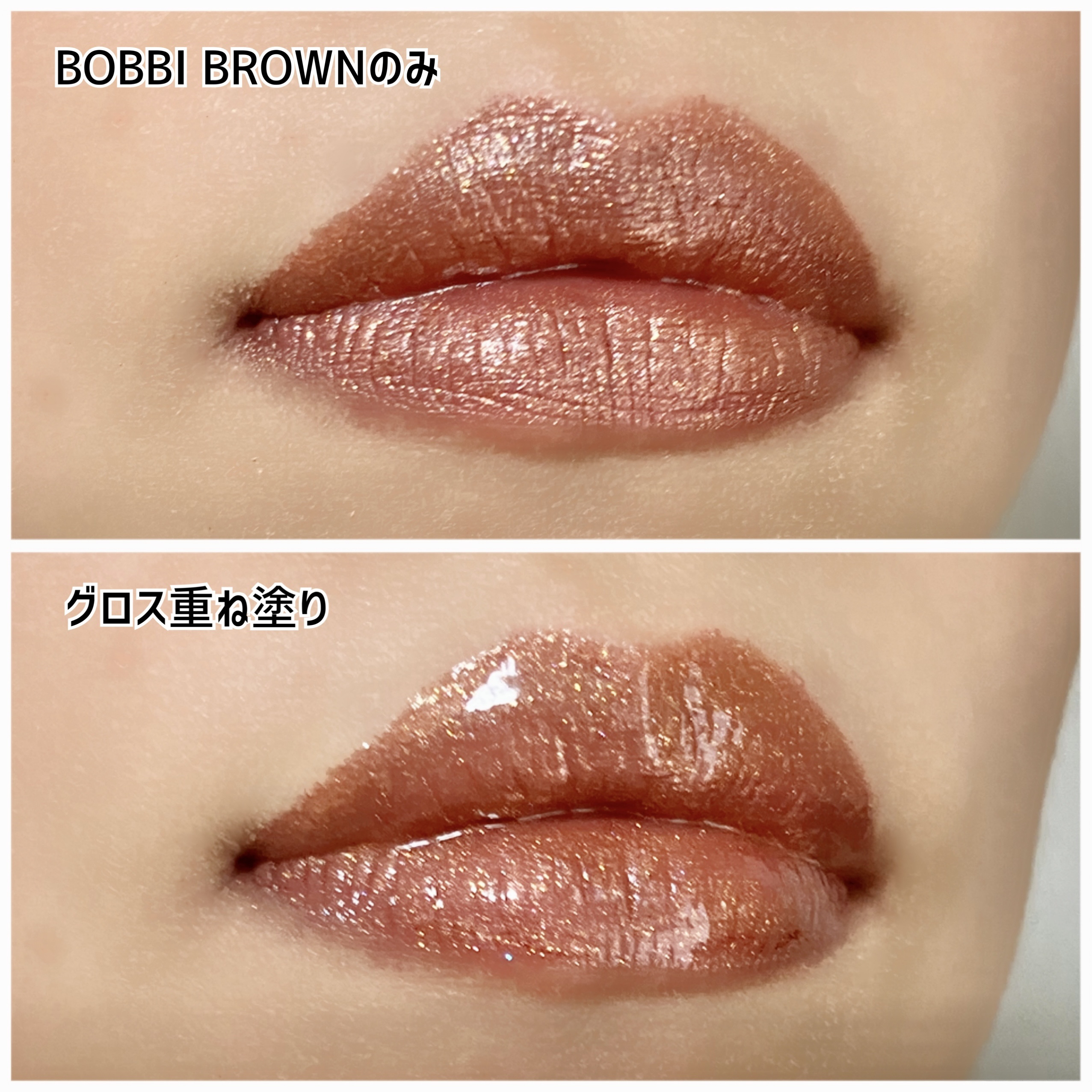 リュクス ジュエル リップスティック タヒチアンパール/BOBBI BROWN/口紅を使ったクチコミ（3枚目）