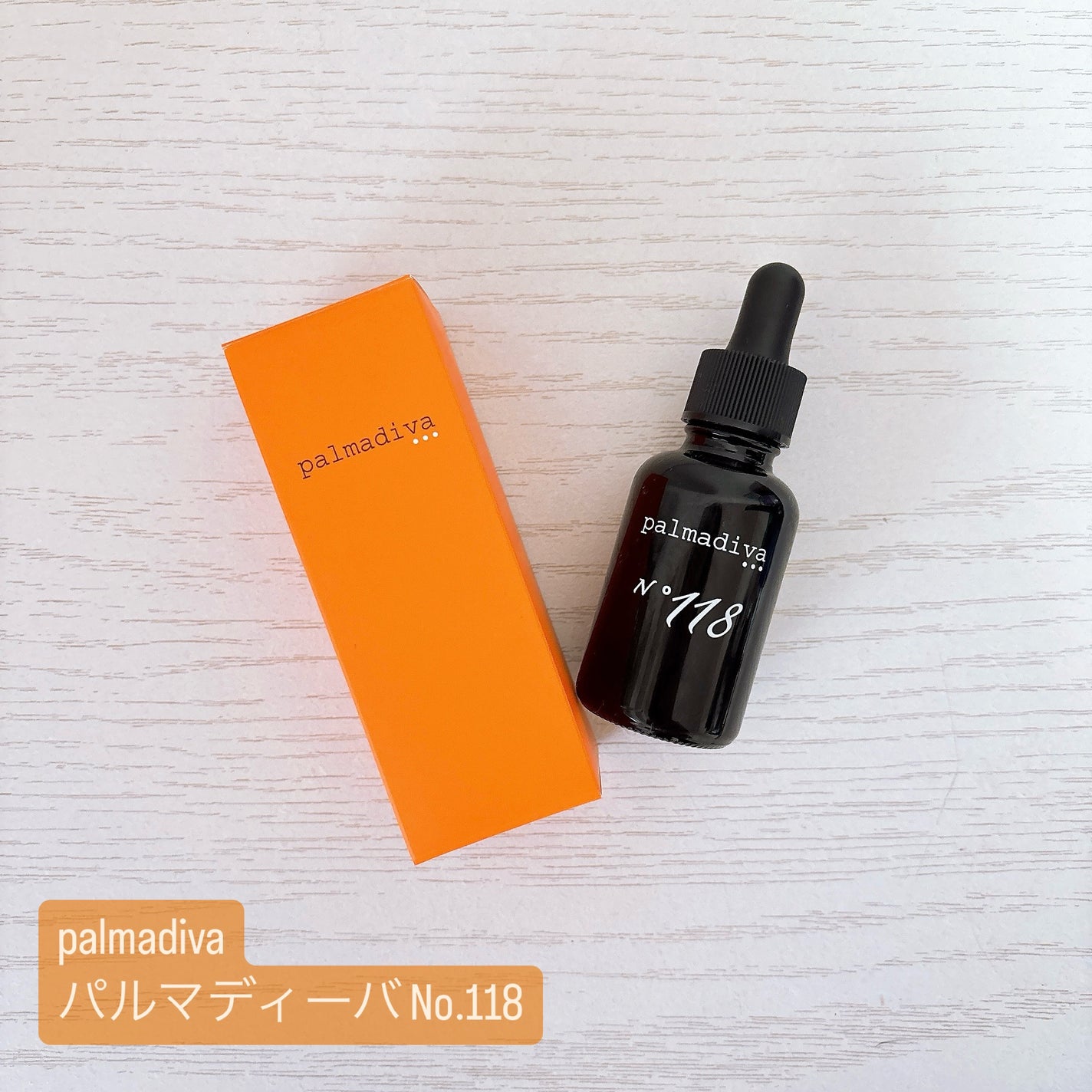 palmadiva No.118|パルマディーバの使い方を徹底解説 - *【とろみの palmadiva No.118|パルマディーバの使い方を徹底解説 - *【とろみの