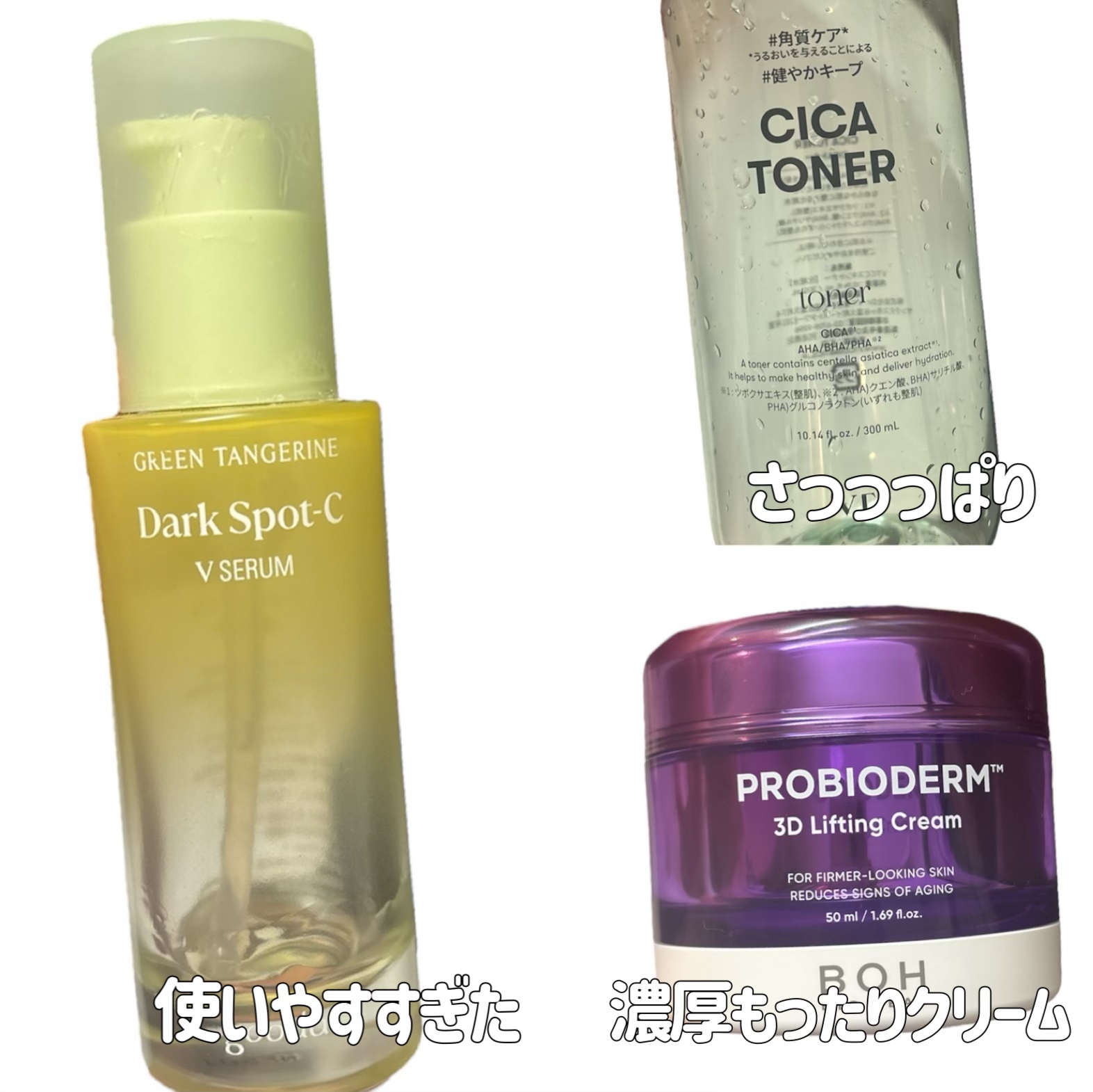 グリーンタンジェリン ビタC ダークスポットケアセラム/goodal/美容液を使ったクチコミ（2枚目）