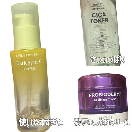 CICAトナー/VT/化粧水を使ったクチコミ(2枚目)