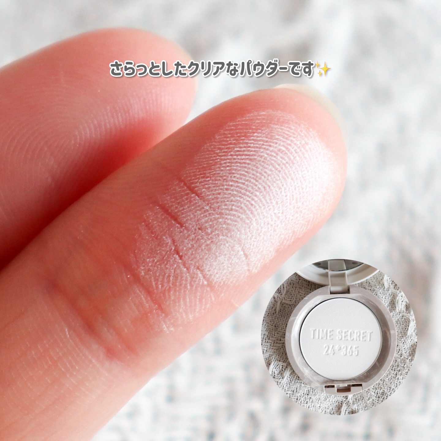 ミネラル 薬用プレストクリアベール/TIME SECRET/プレストパウダーを使ったクチコミ（2枚目）