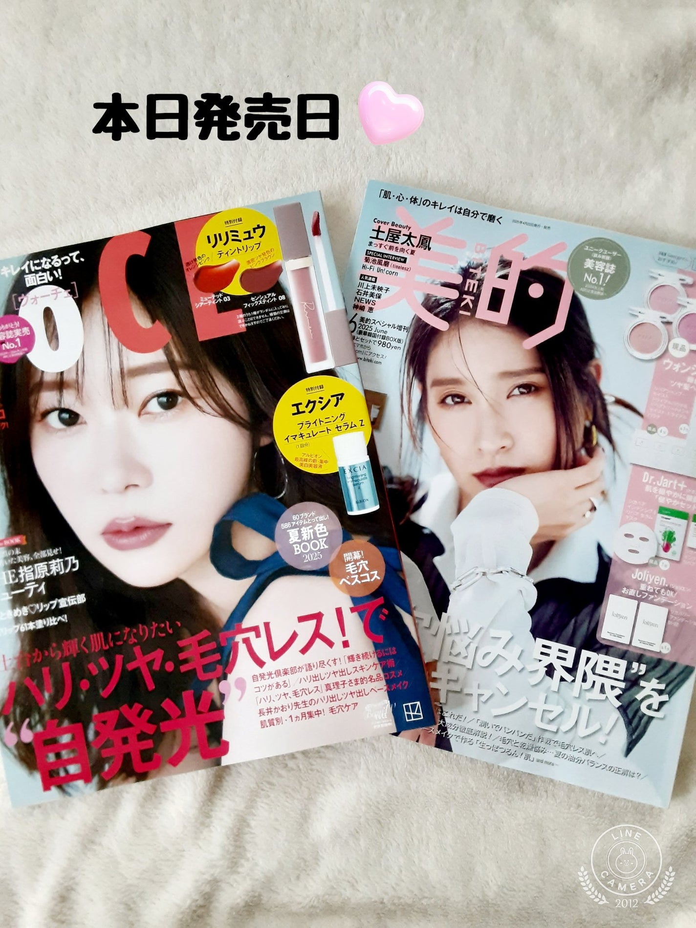 ðããŒã«ãð on LIPS ãðžçŸå®¹éèªðžðVoce6æå·ðè¡šçŽæåèä¹ãã(éåžžç)ï¿¥98..ãïŒ1æç®ïŒ