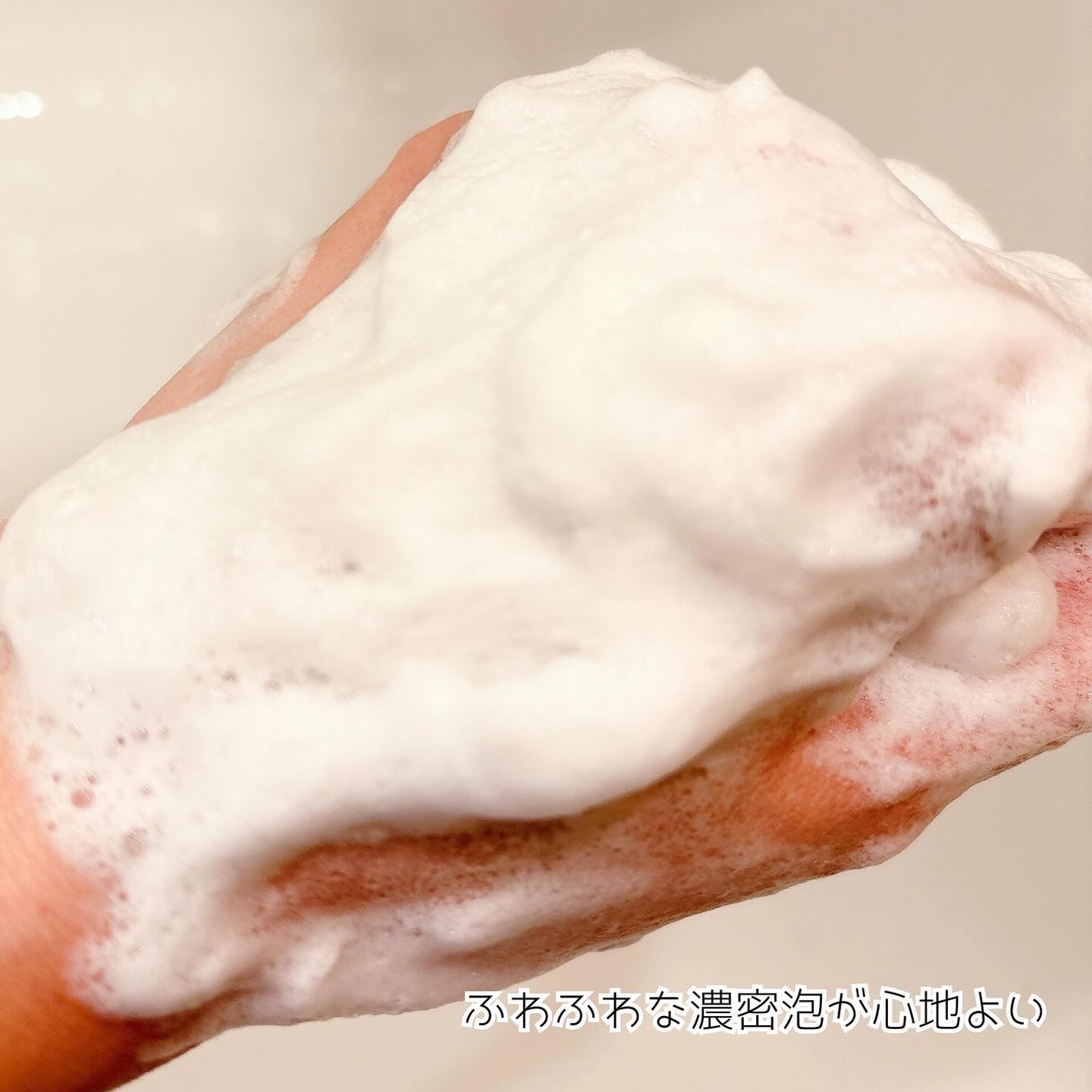 ヴィーガンパッククレンザーチューブ/WHIPPED/洗顔フォームを使ったクチコミ(5枚目)