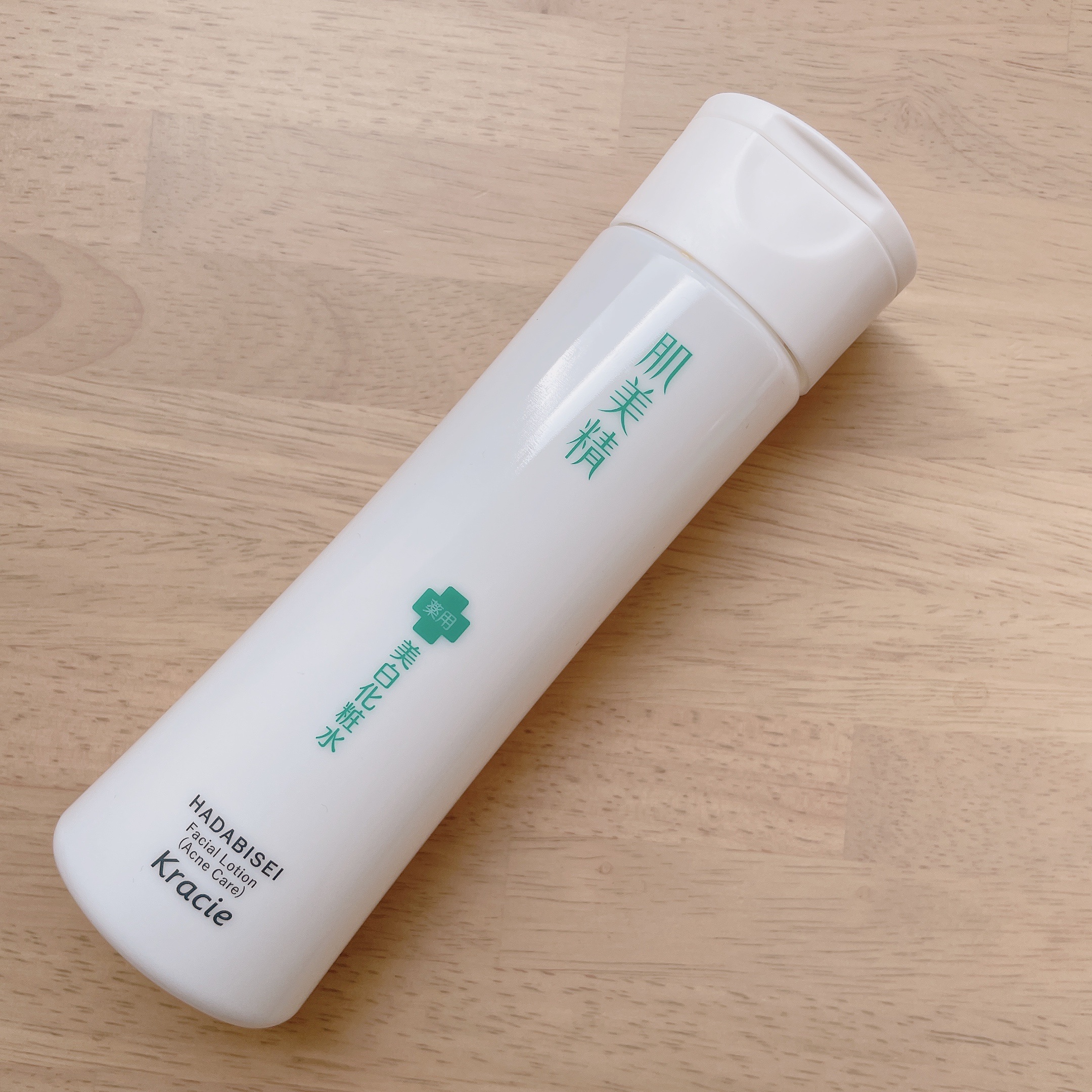 化粧品 洗顔 美肌 美白 ニキビ ハンドクリーム 入浴剤 美容 試してみた】肌美精 肌美精 大人のニキビ対策 薬用クリア洗顔料 [医薬