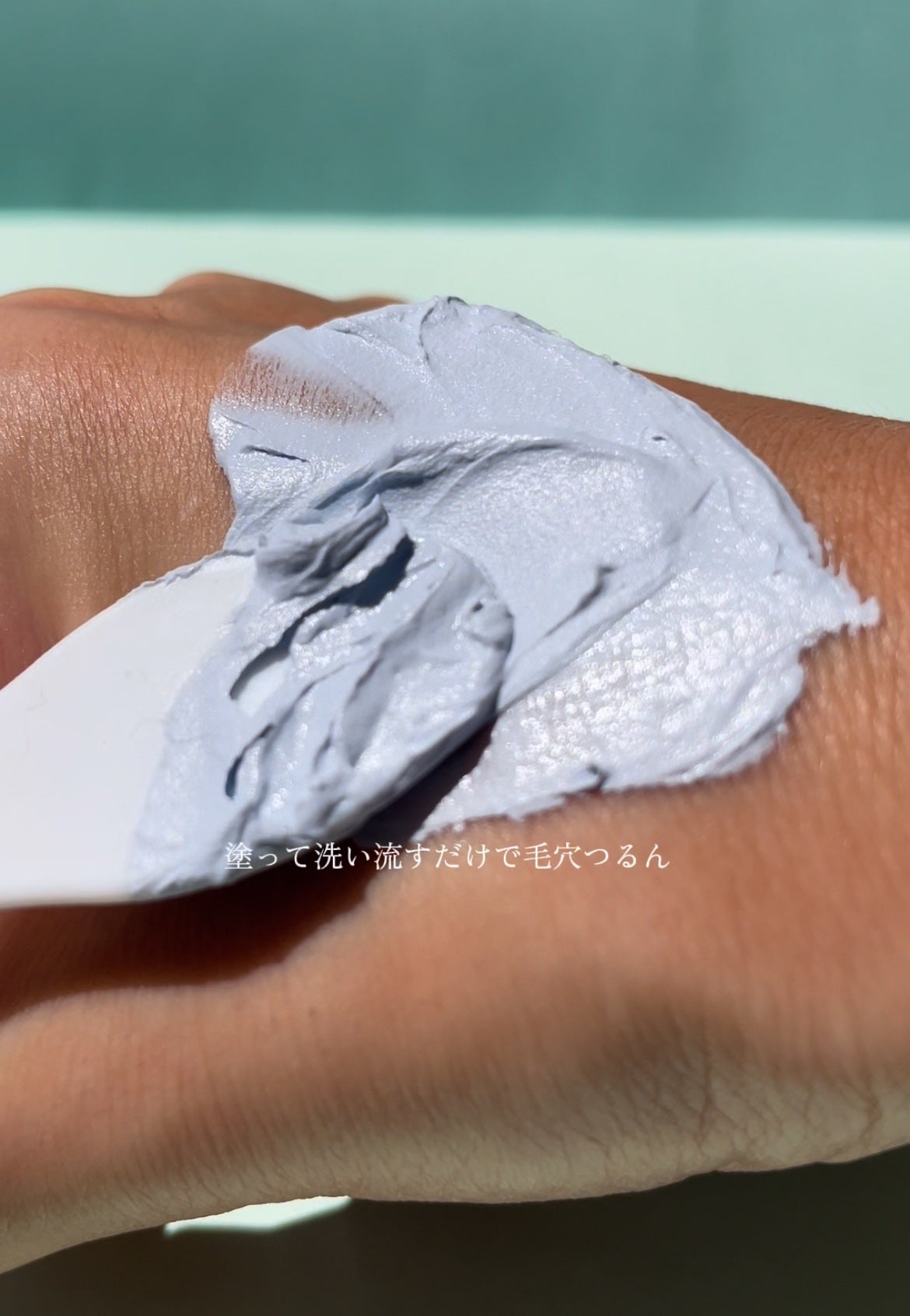 メロウスリープクレイマスク/3eemy/洗い流すパック・マスクを使ったクチコミ(4枚目)