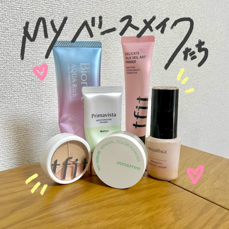 プリマヴィスタ スキンプロテクトベース<乾燥くずれ防止>/プリマヴィスタ/化粧下地を使ったクチコミ(1枚目)