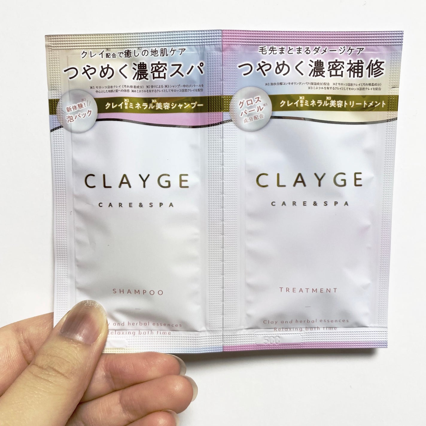 シャンプー/トリートメント パールシャイン(PS)/CLAYGE/市販シャンプーを使ったクチコミ(1枚目)