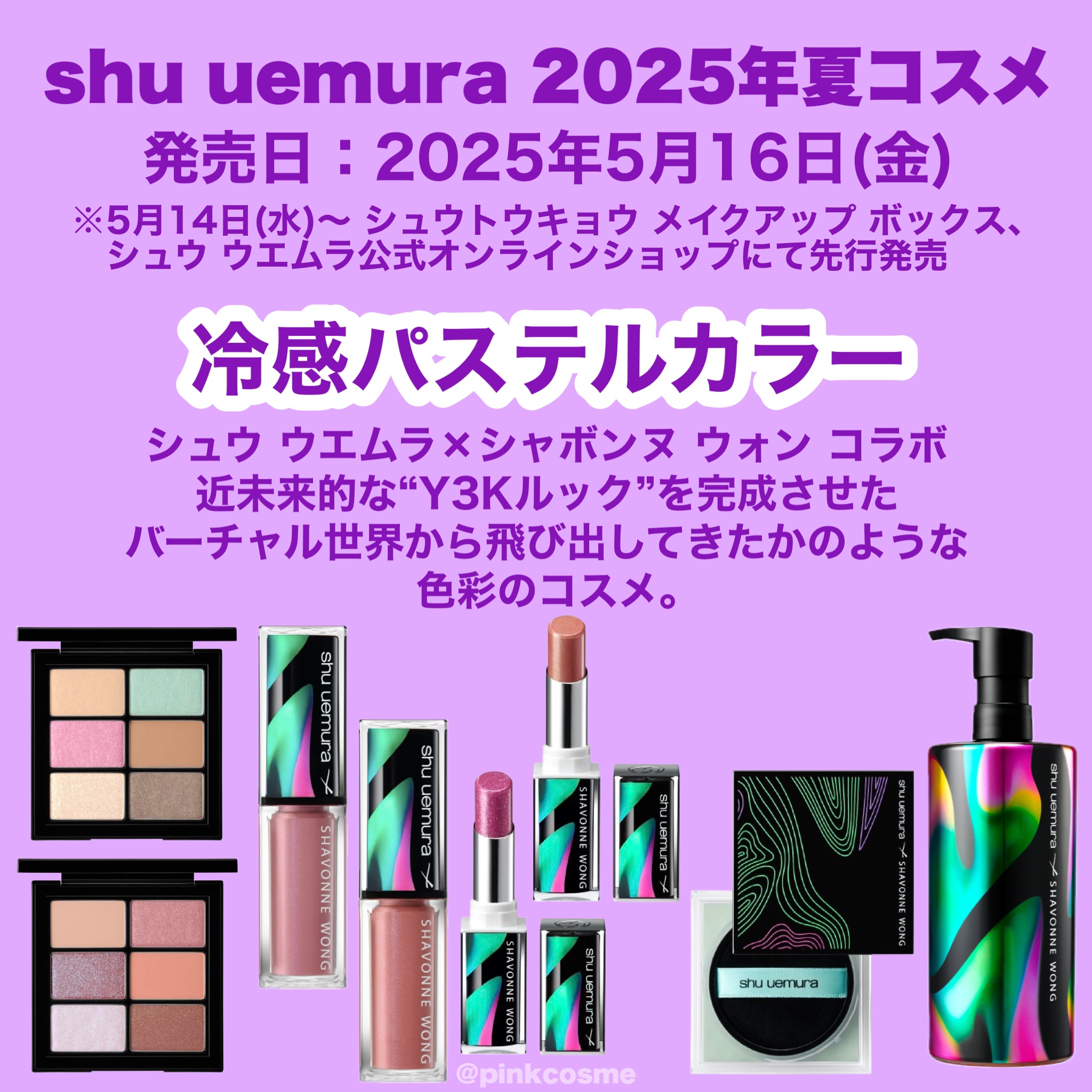 キヌケアヌード グリーム AR ヌード（限定 シュウ ウエムラ × シャボンヌ ウォ）/shu uemura/口紅を使ったクチコミ（2枚目）