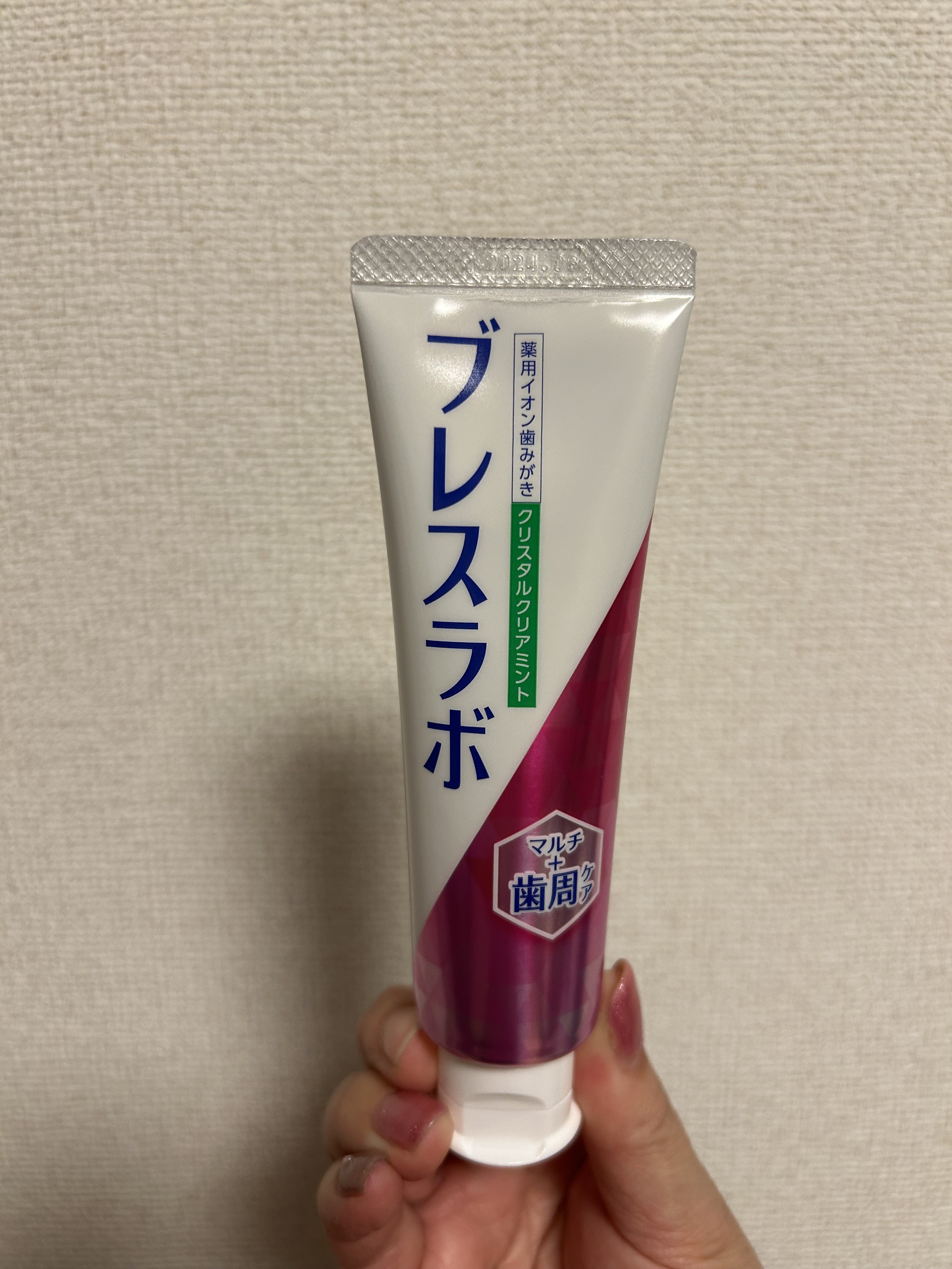 マルチ＋歯周ケア/ブレスラボ/歯磨き粉を使ったクチコミ（2枚目）